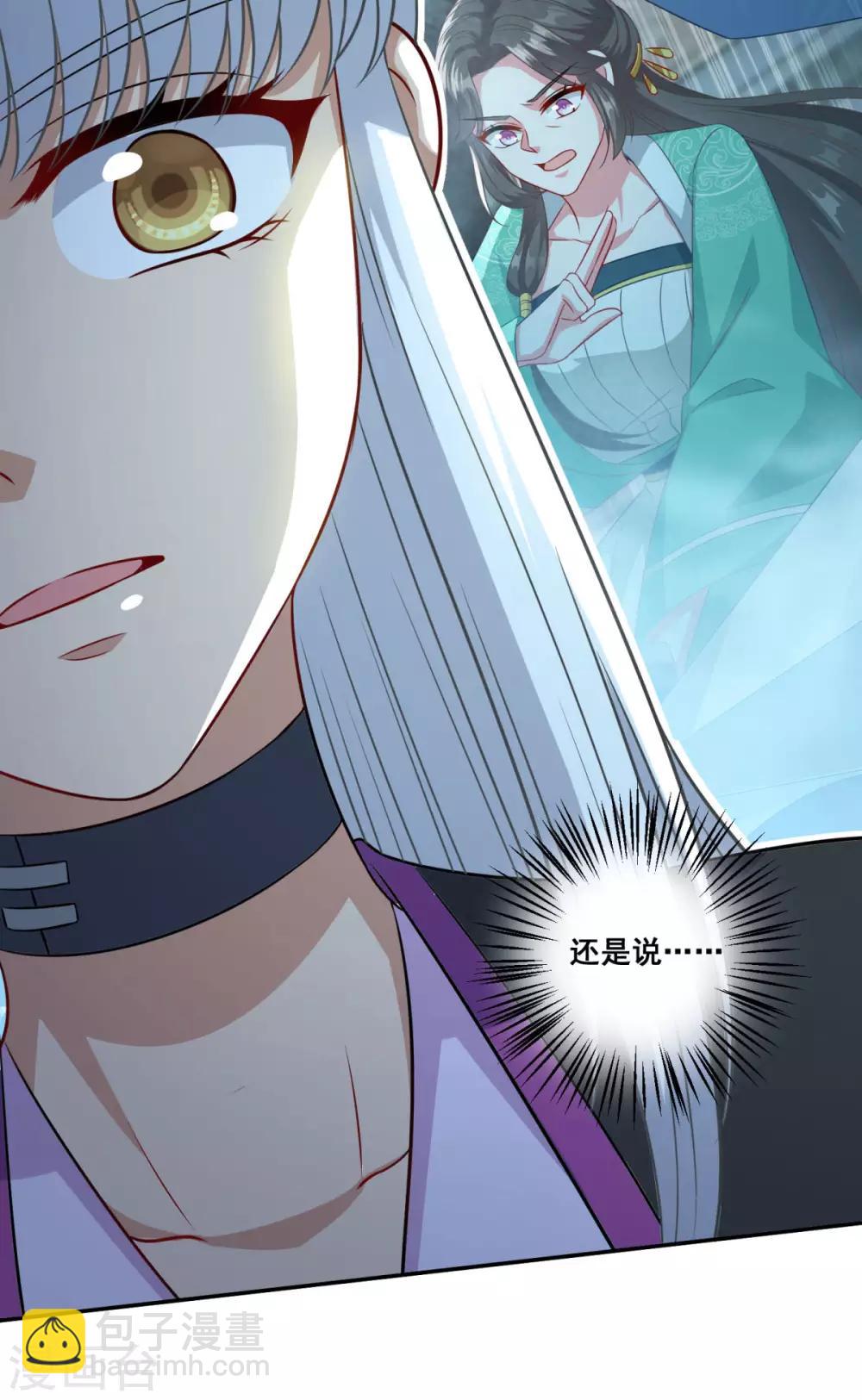 第160话 偷瓜贼-第161话