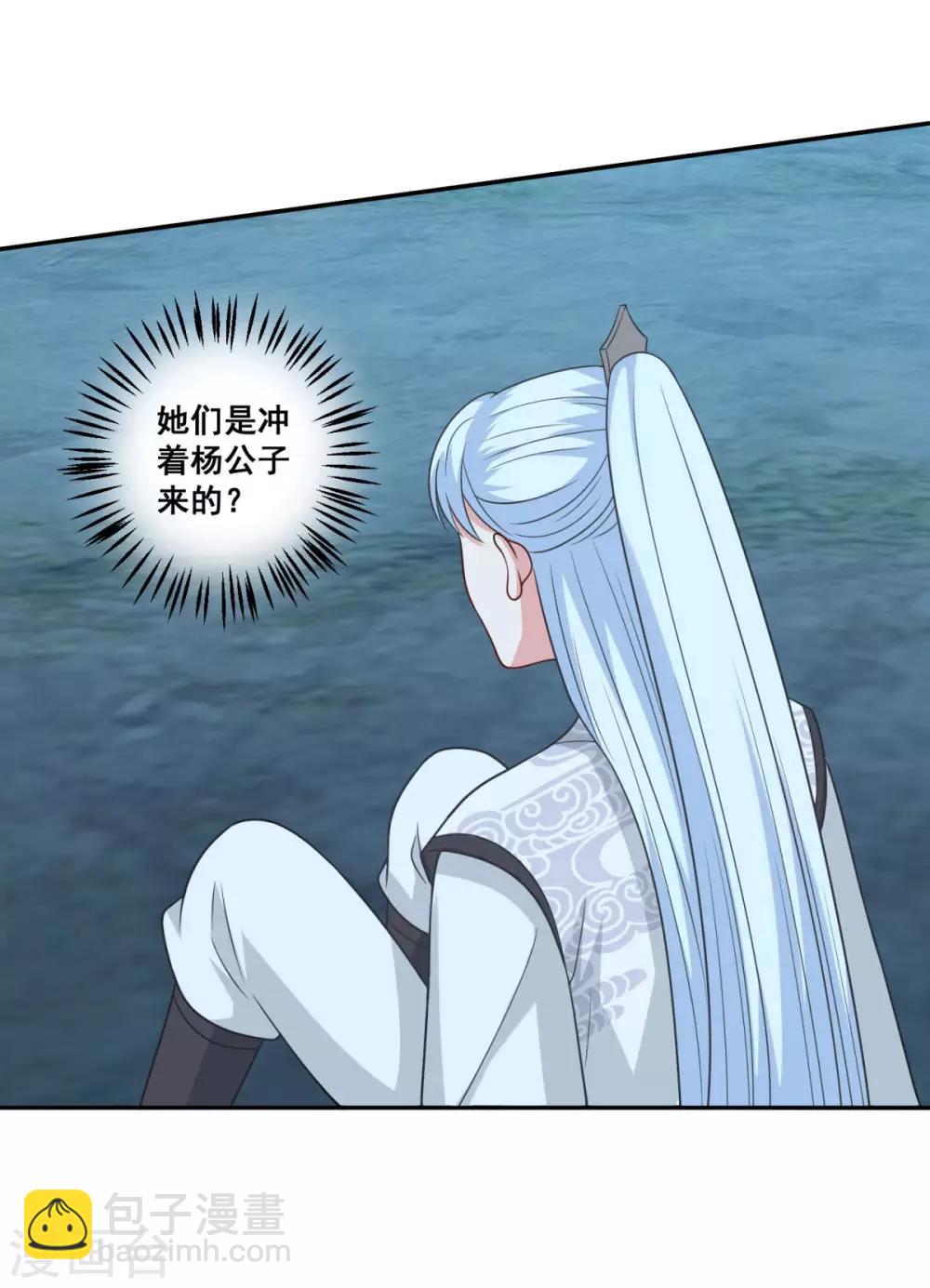 第160话 偷瓜贼-第161话