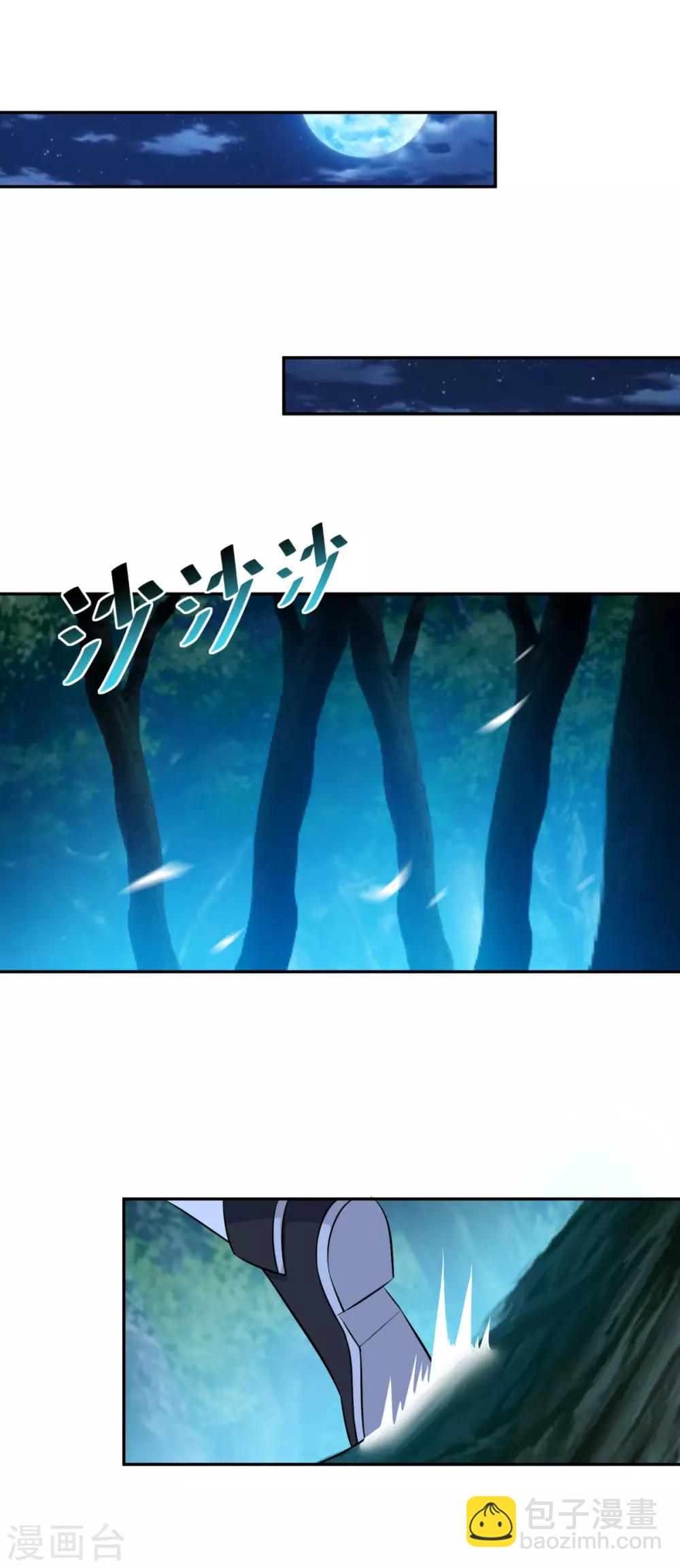 第160话 偷瓜贼-第161话