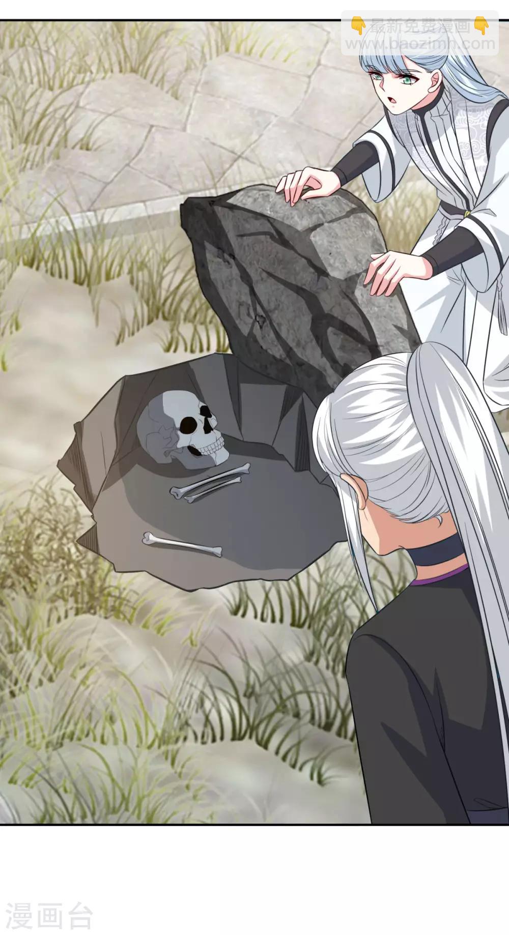 第162话 黑巫聚灵阵-第163话