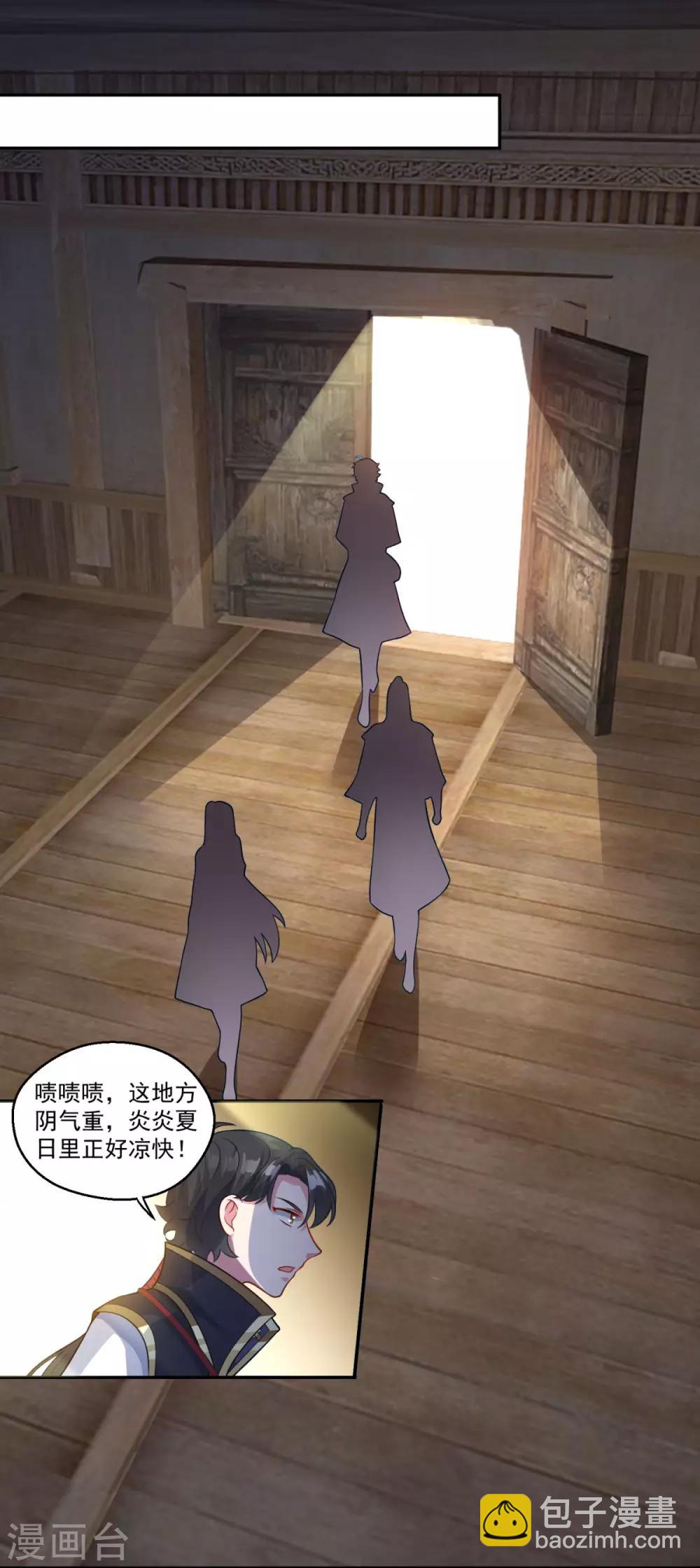 第162话 黑巫聚灵阵-第163话