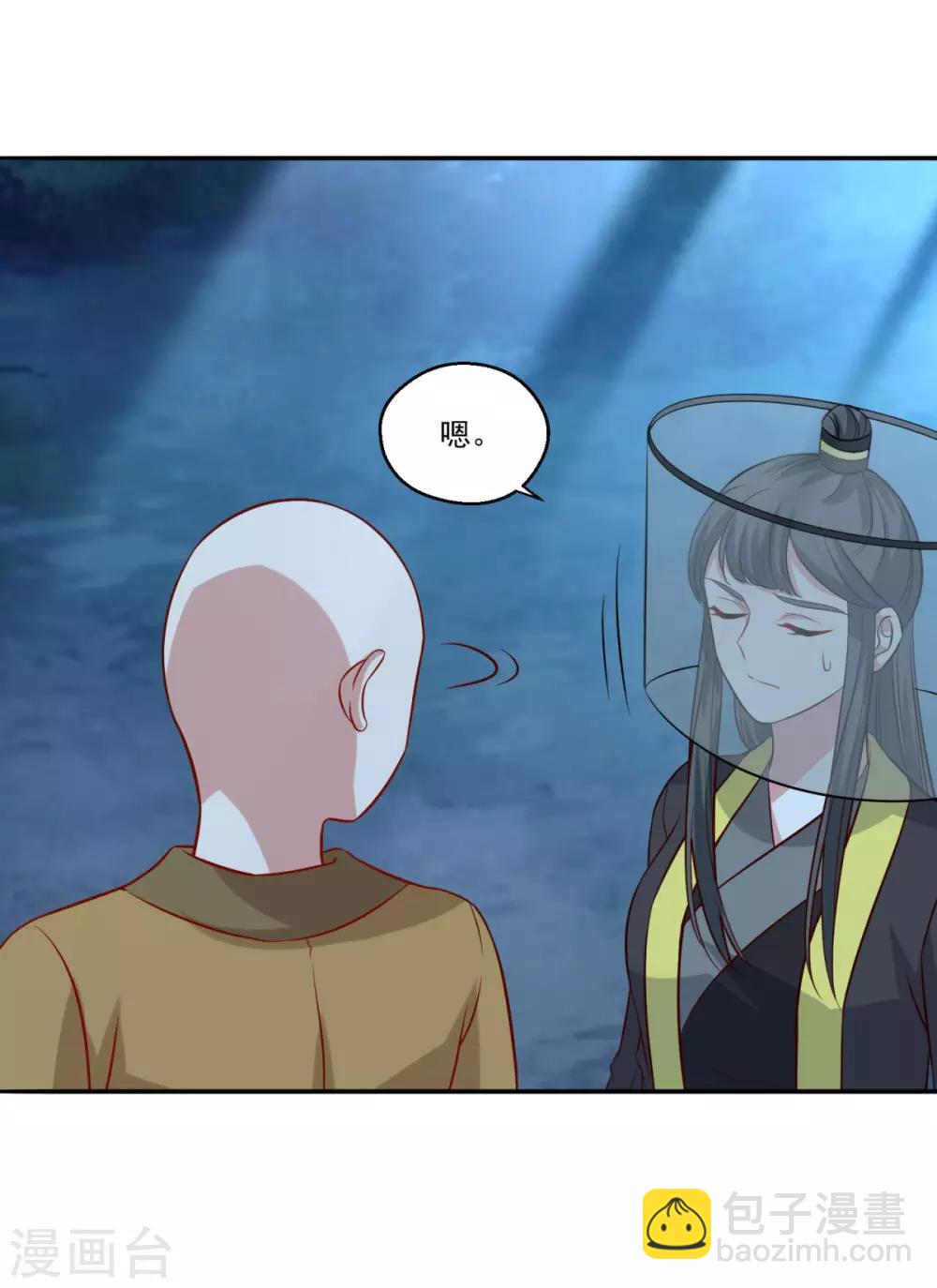 第164话 吃兔兔-第165话