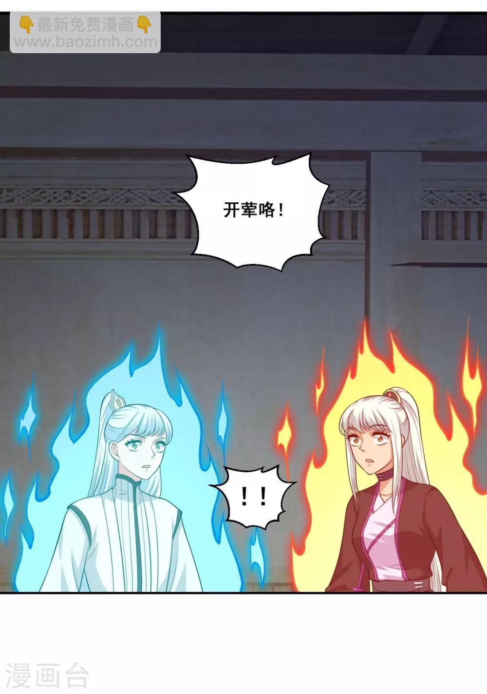 第164话 吃兔兔-第165话