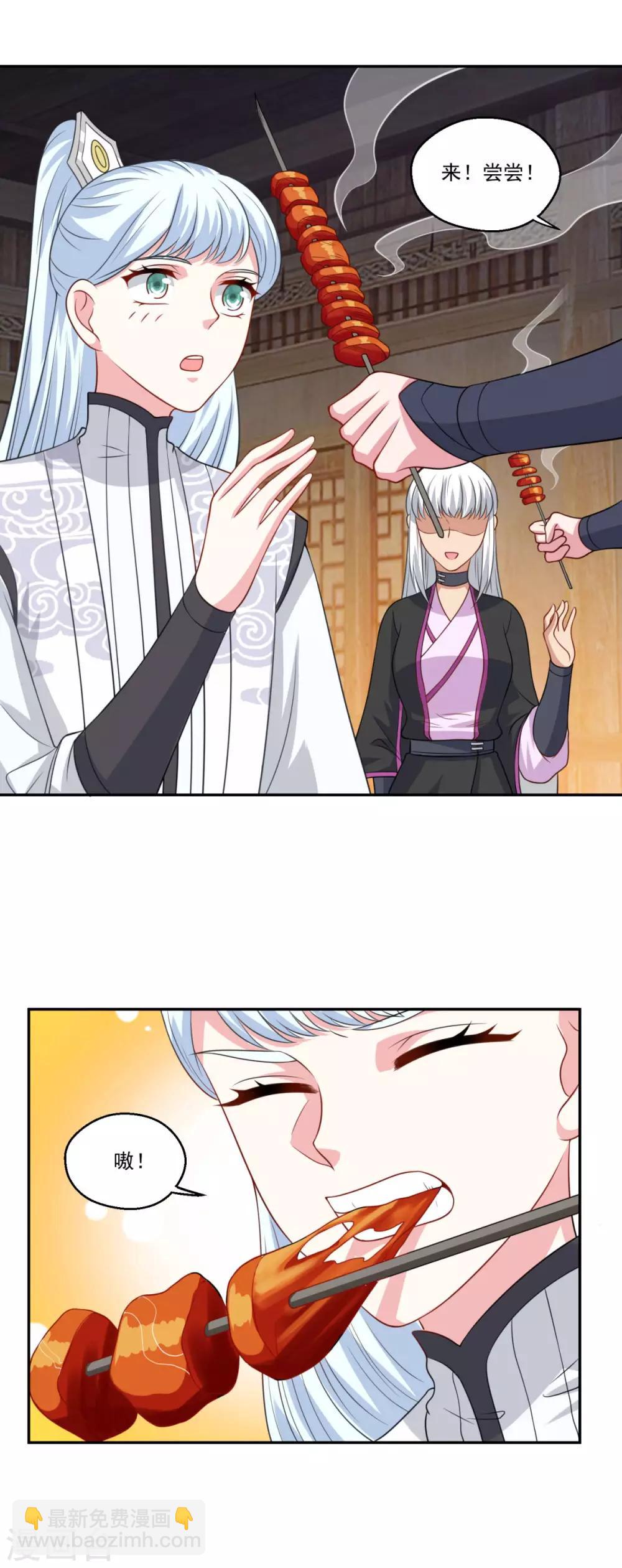 第164话 吃兔兔-第165话