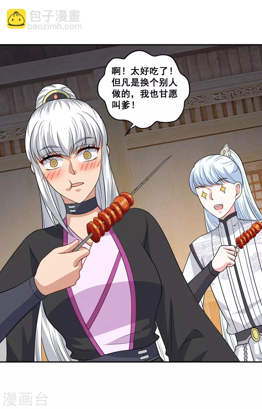 第164话 吃兔兔-第165话