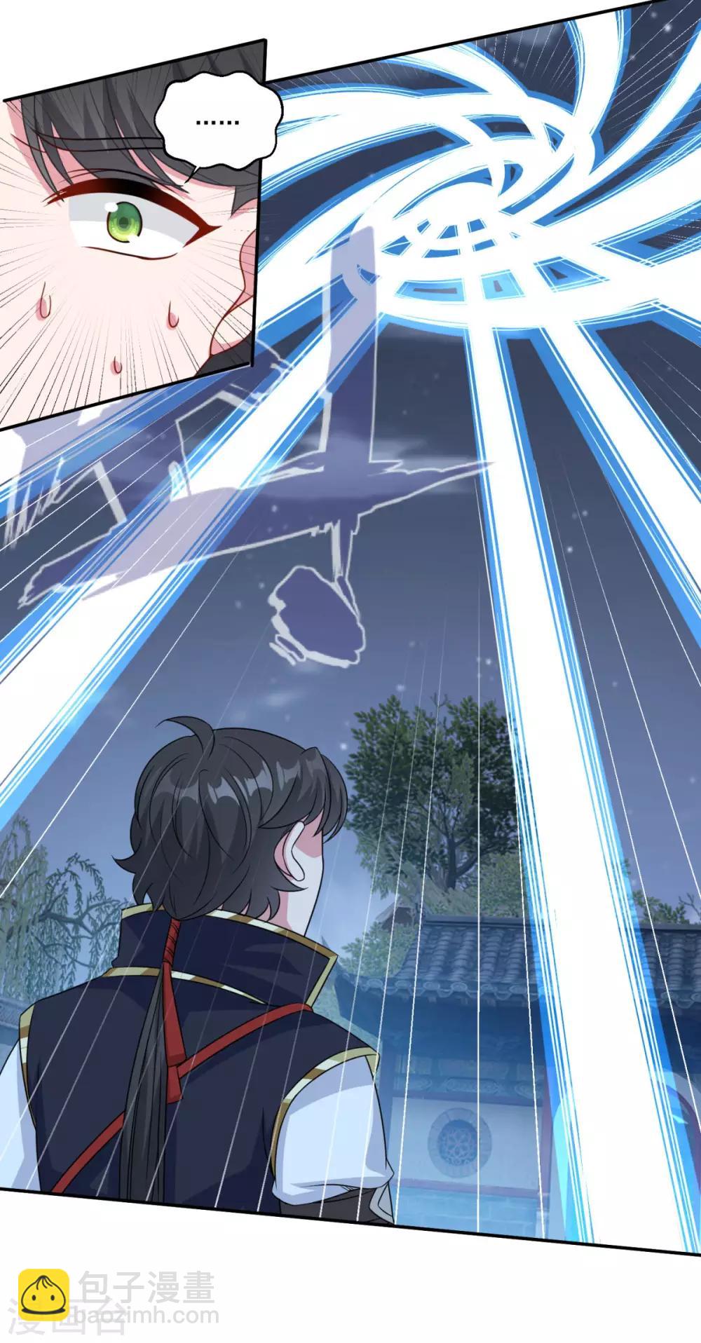 第166话 通天修为-第167话