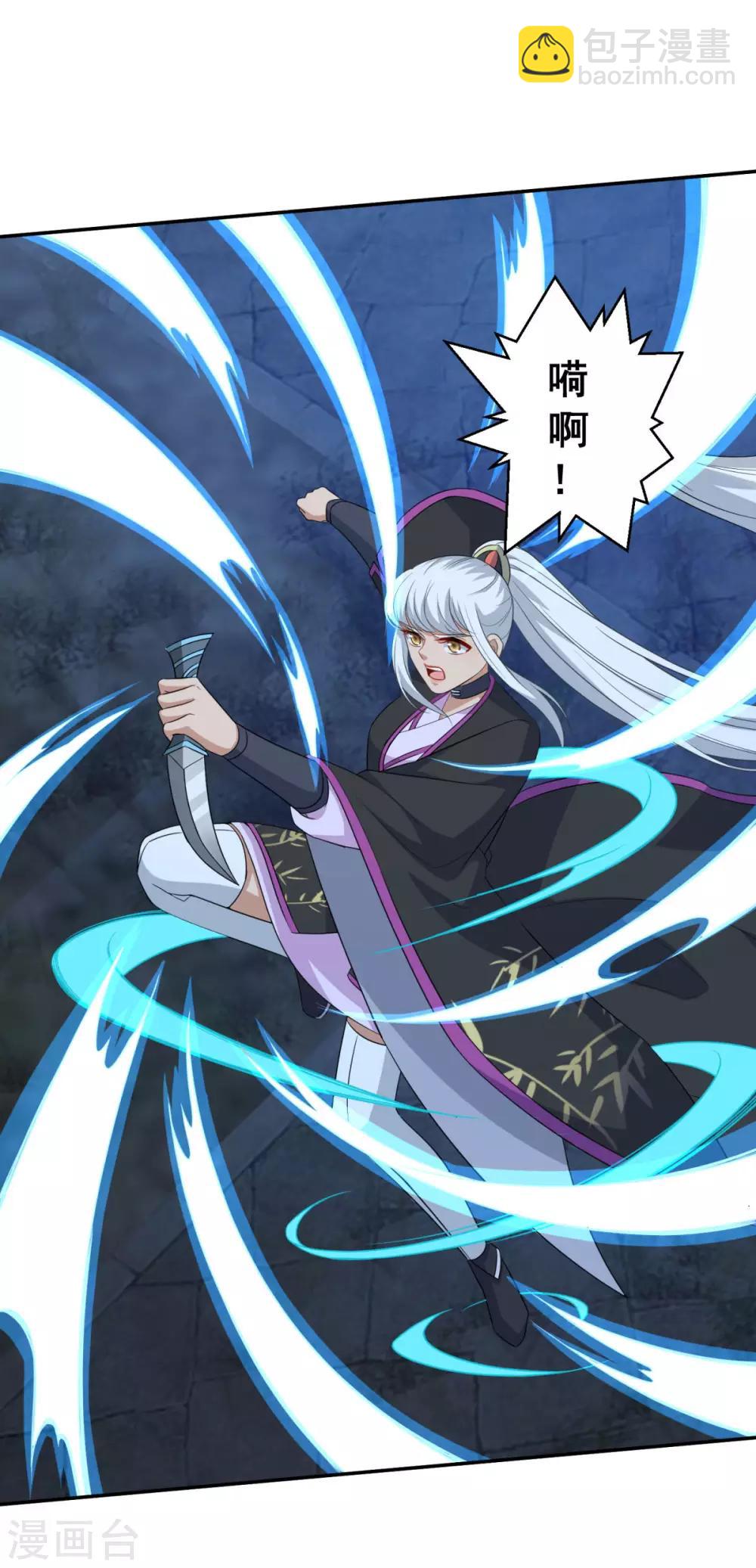 第166话 通天修为-第167话