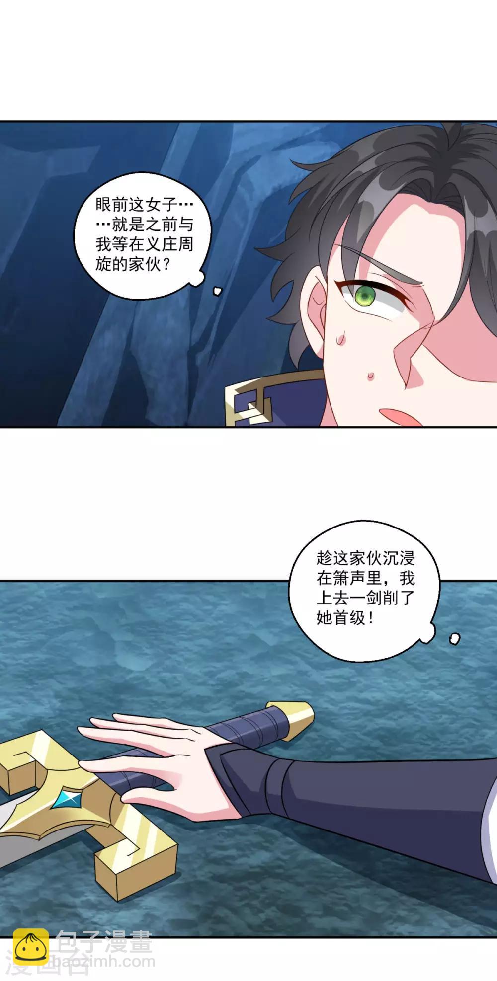 第168话 绝对压制-第169话