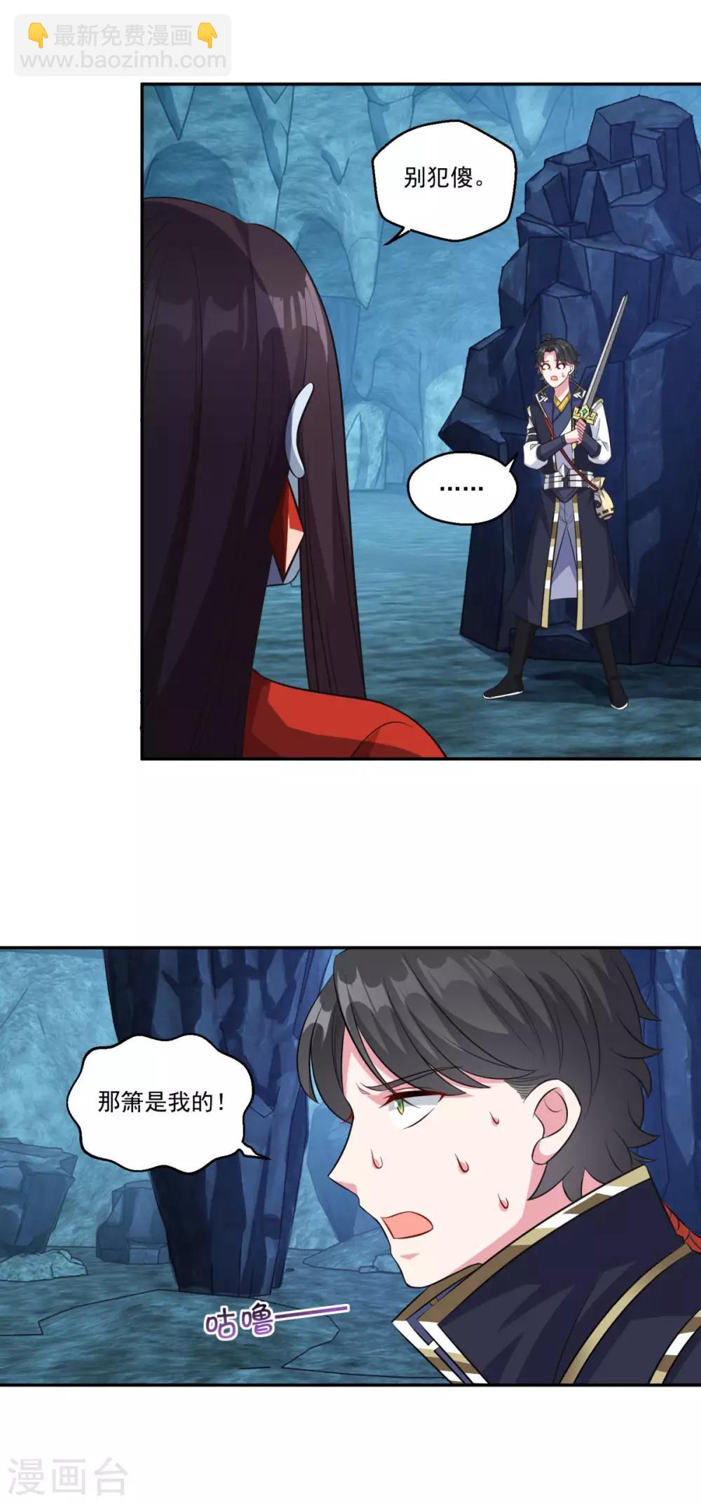 第168话 绝对压制-第169话