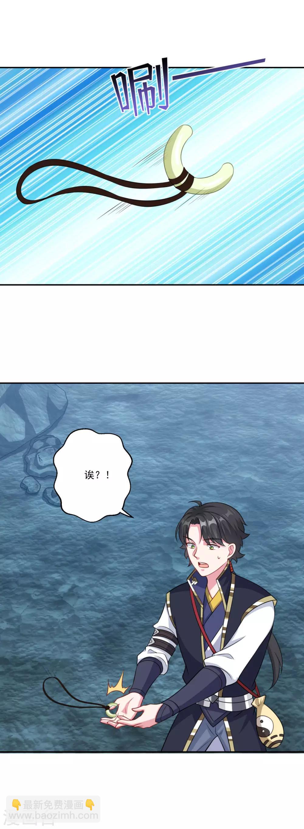 第168话 绝对压制-第169话