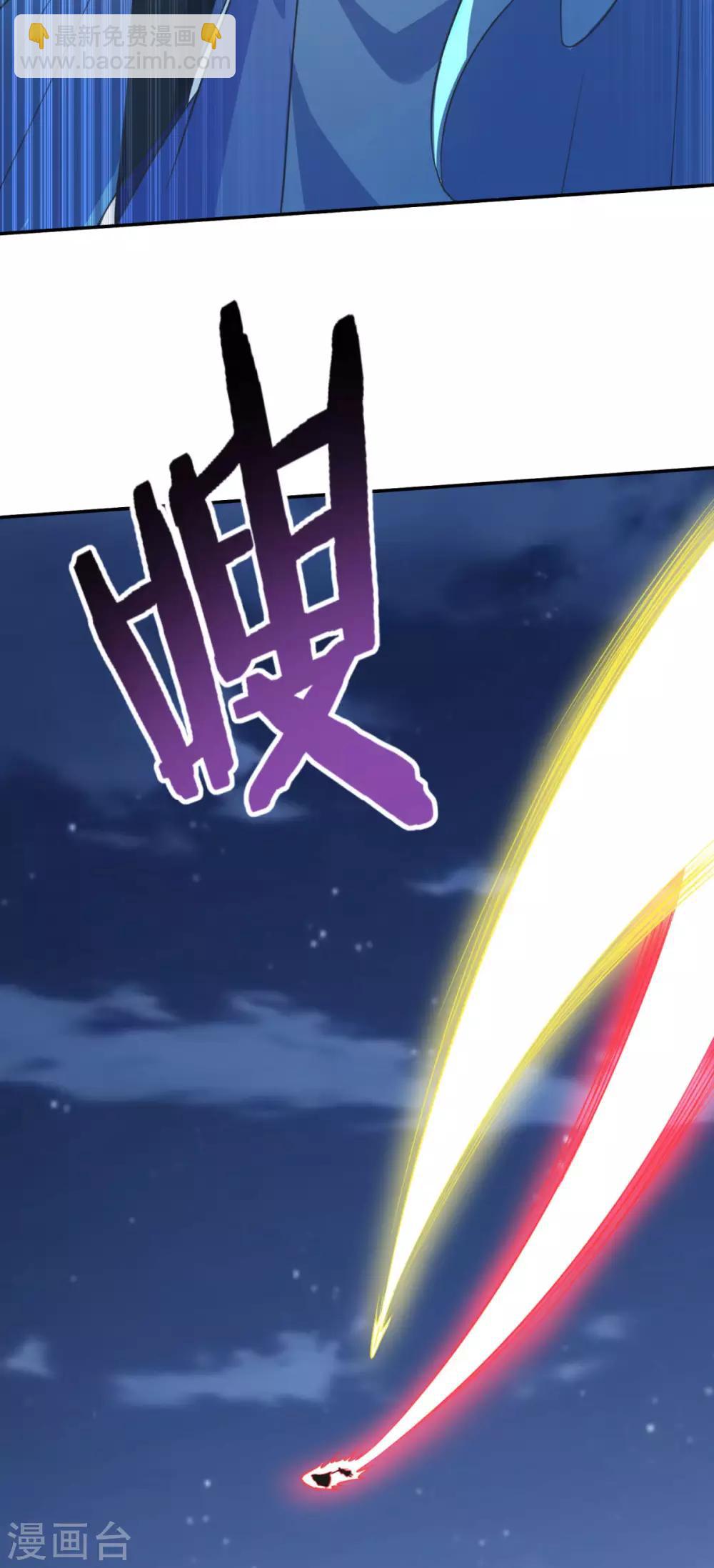 第168话 绝对压制-第169话