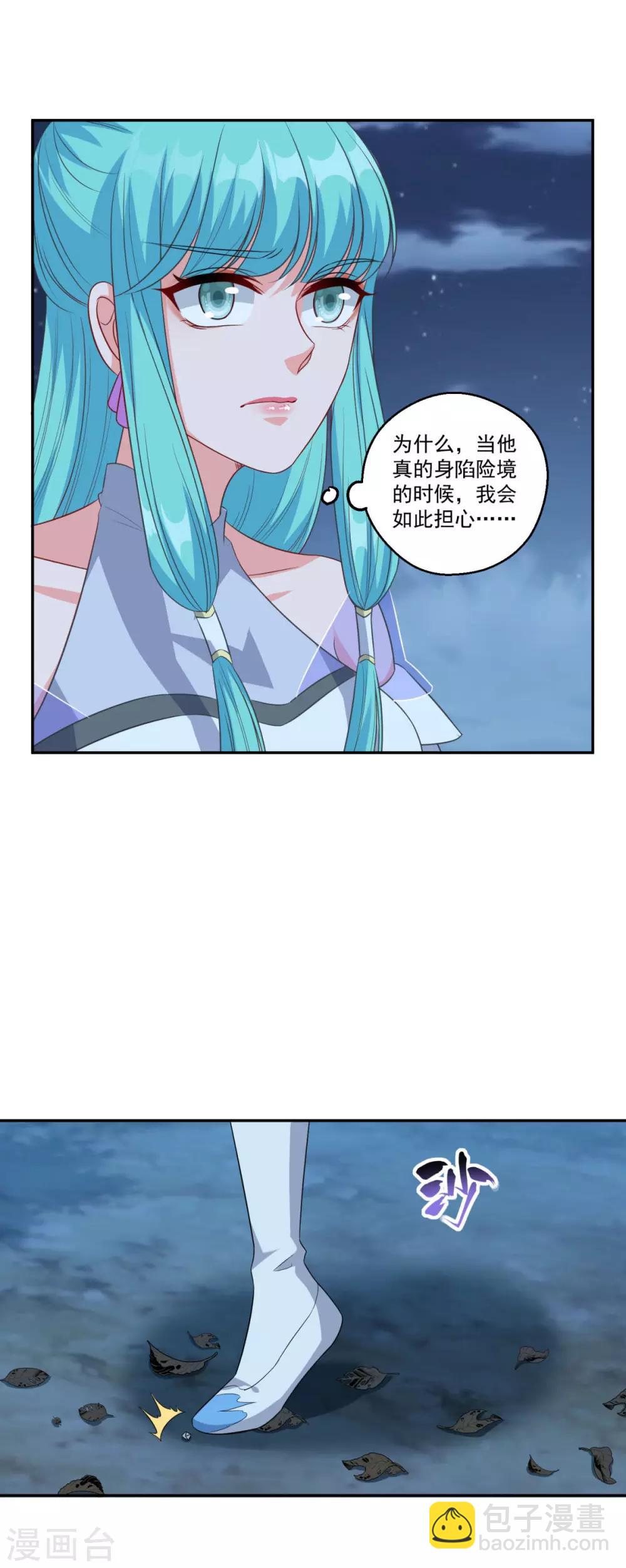 第168话 绝对压制-第169话