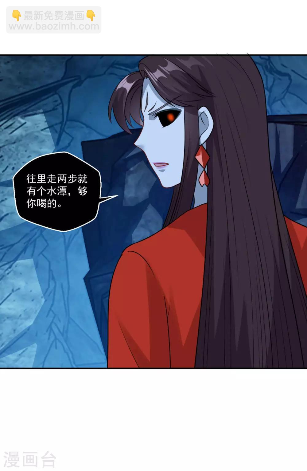 第170话 二人世界-第171话