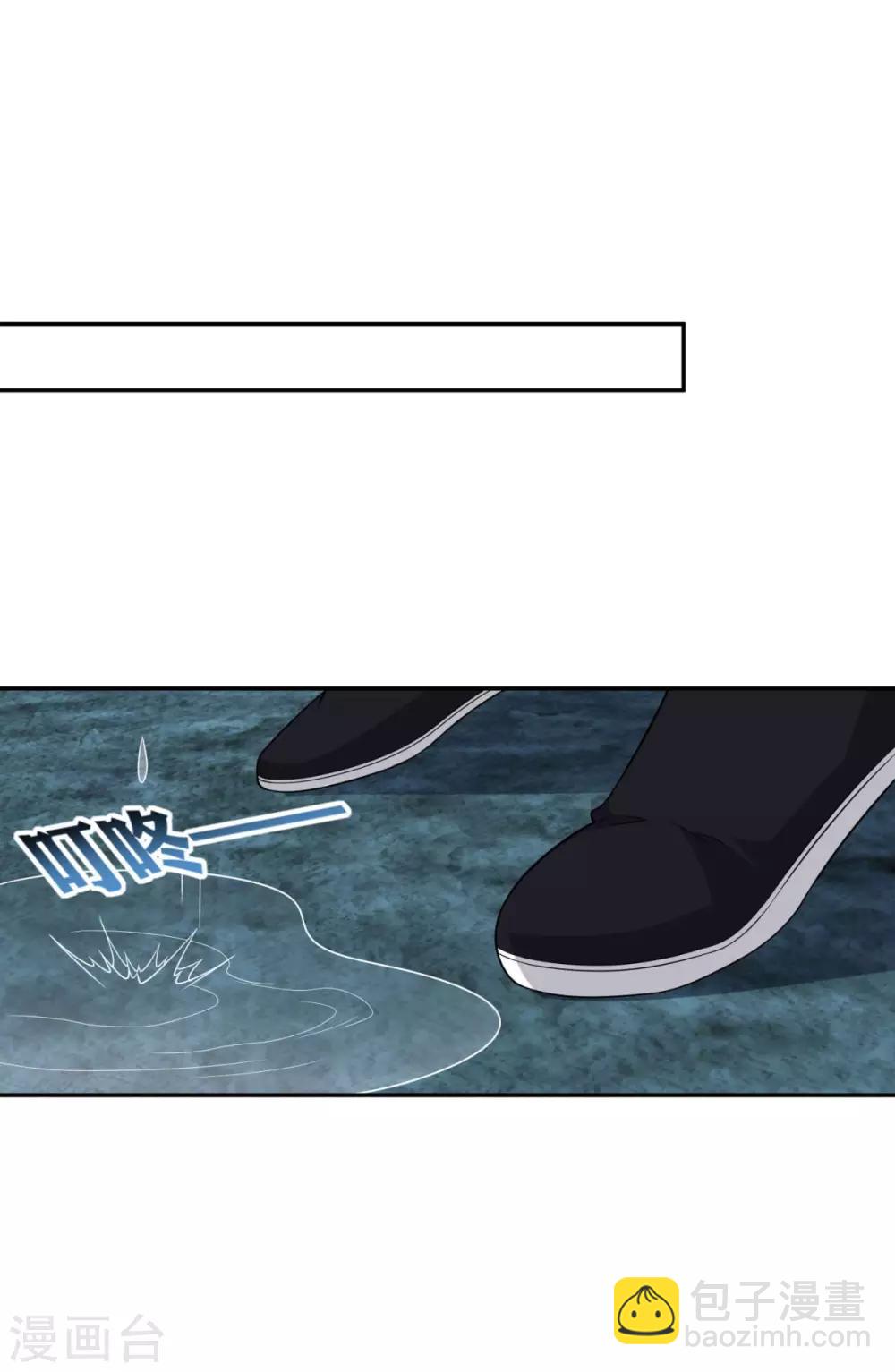 第170话 二人世界-第171话