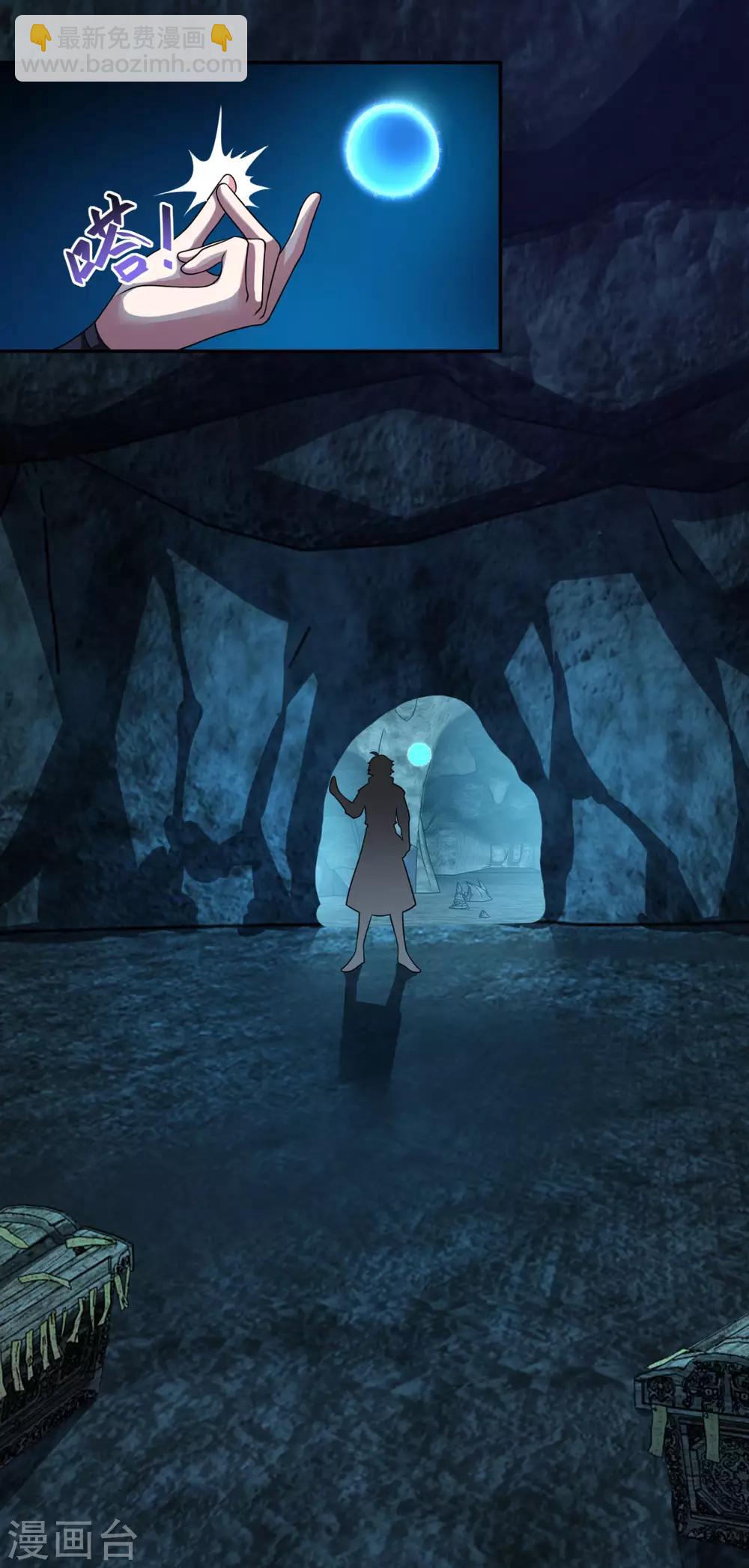 第170话 二人世界-第171话