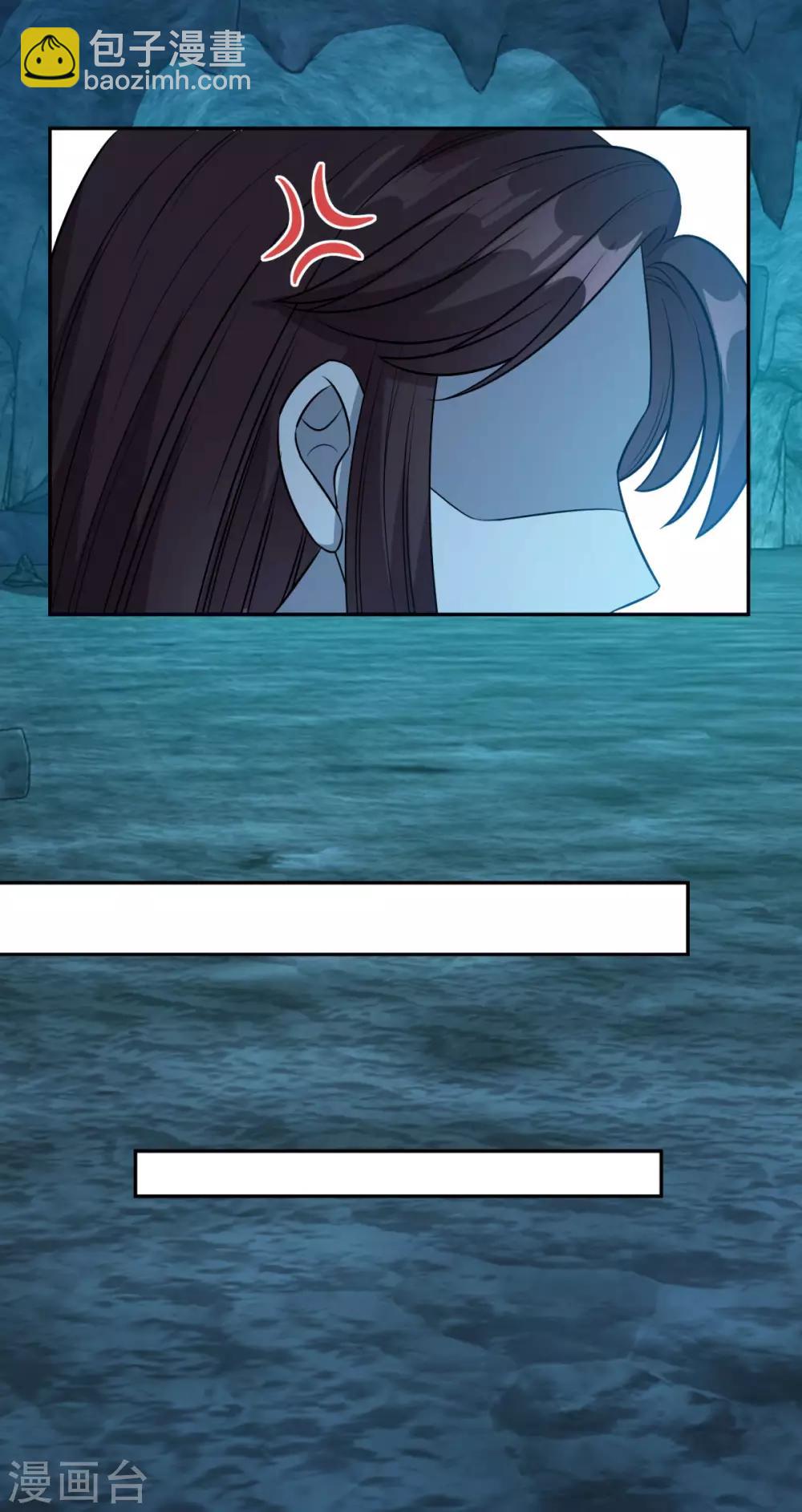 第170话 二人世界-第171话