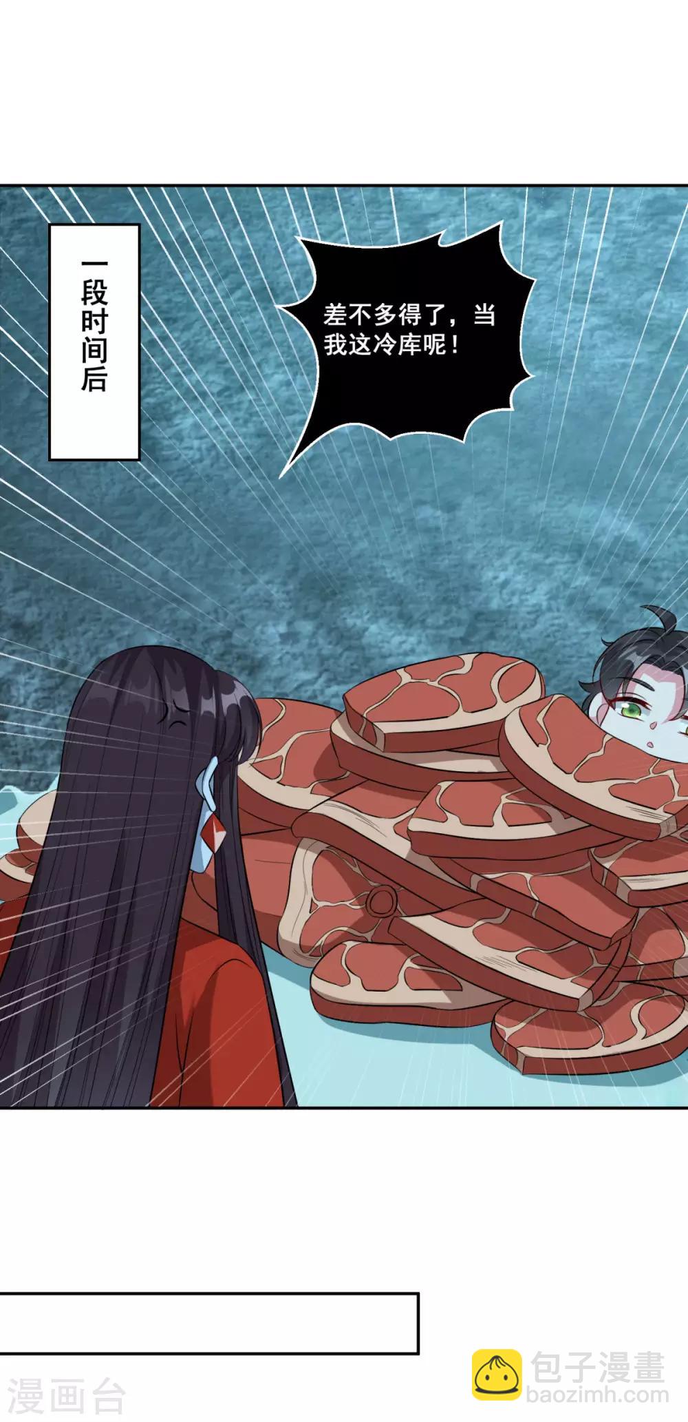 第170话 二人世界-第171话