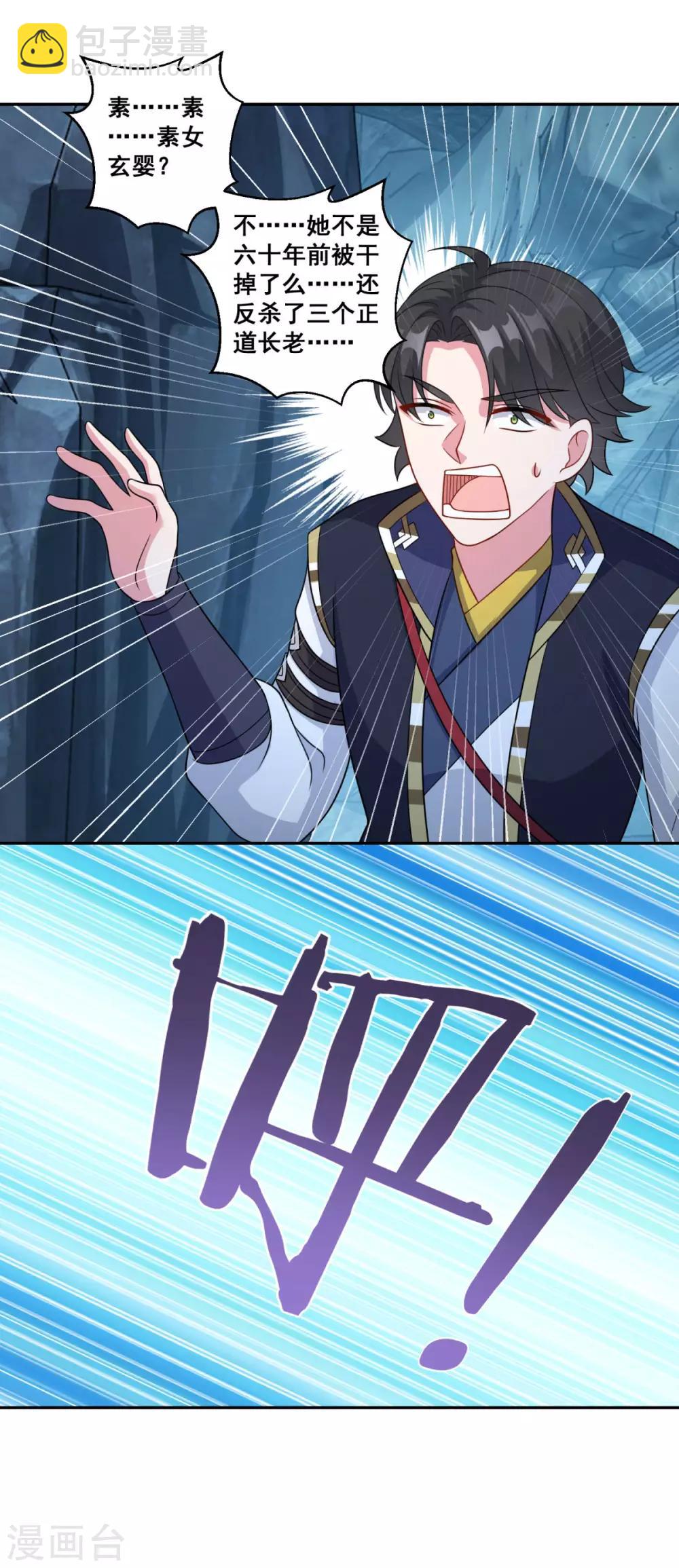 第170话 二人世界-第171话