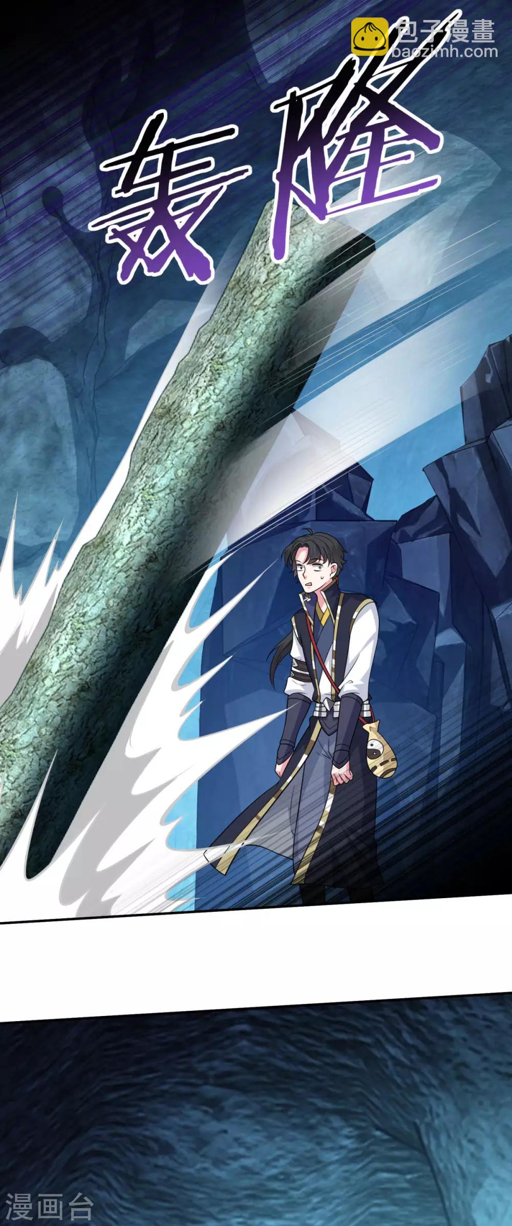 第170话 二人世界-第171话