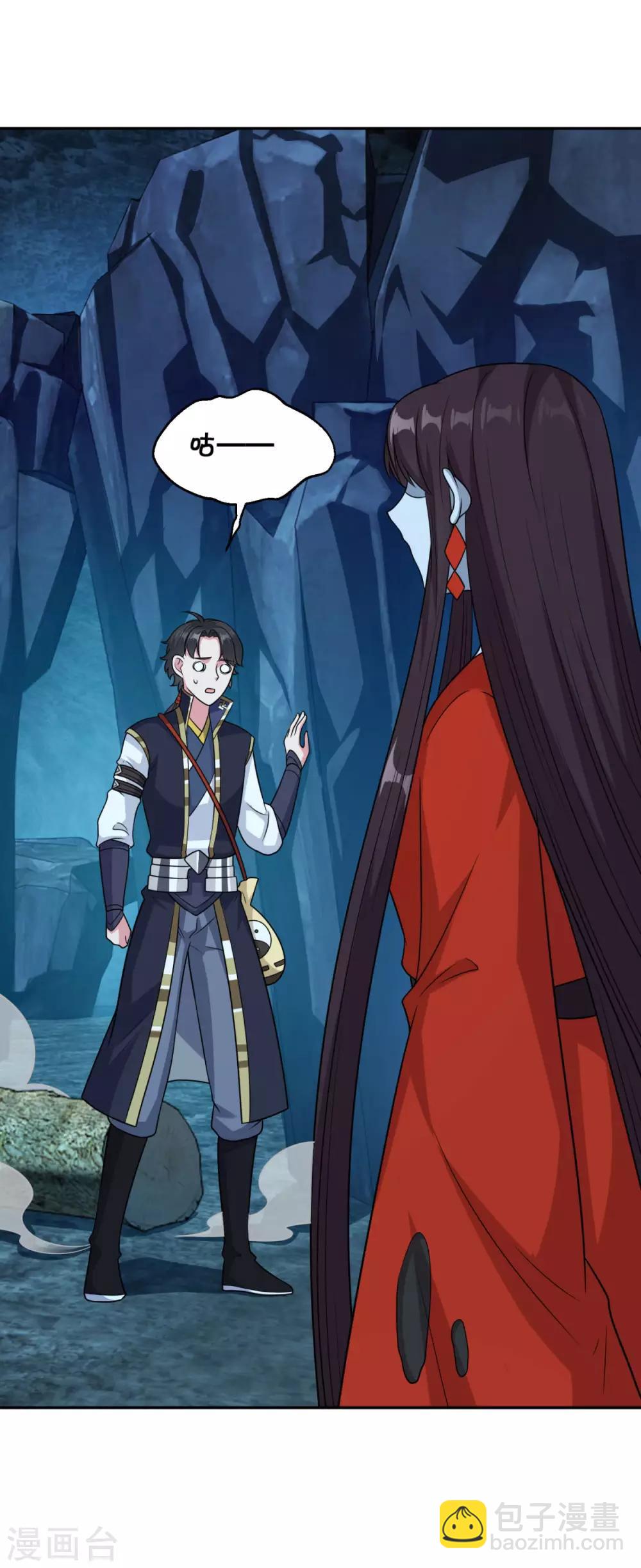 第170话 二人世界-第171话