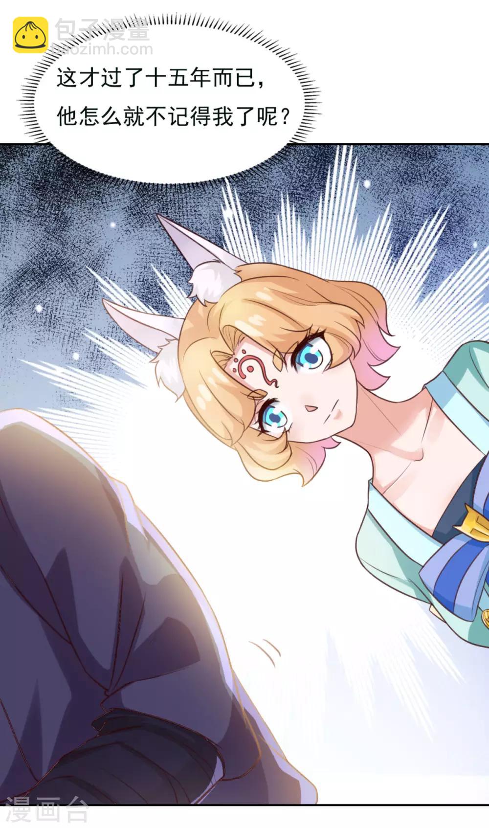 第18话 谁大谁小-第19话