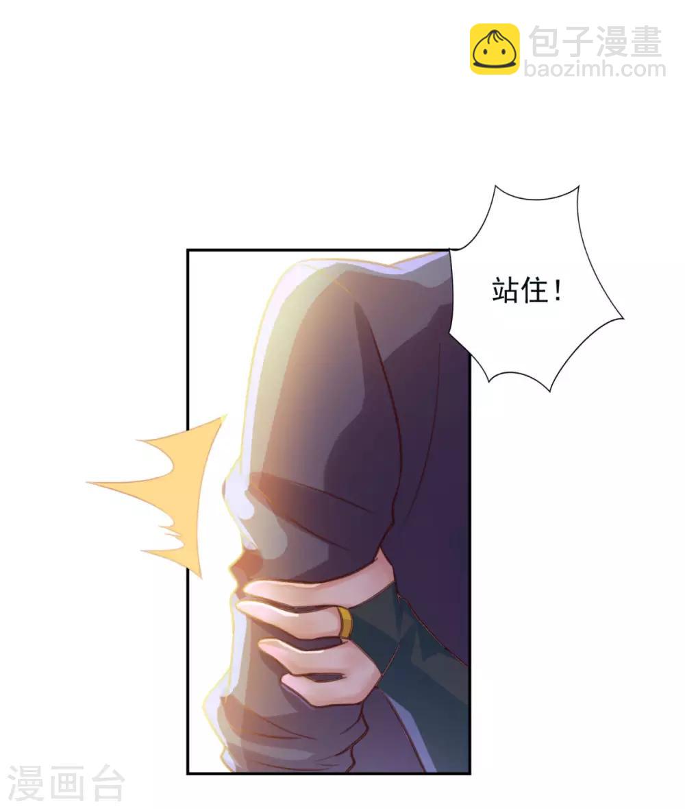 第18话 谁大谁小-第19话