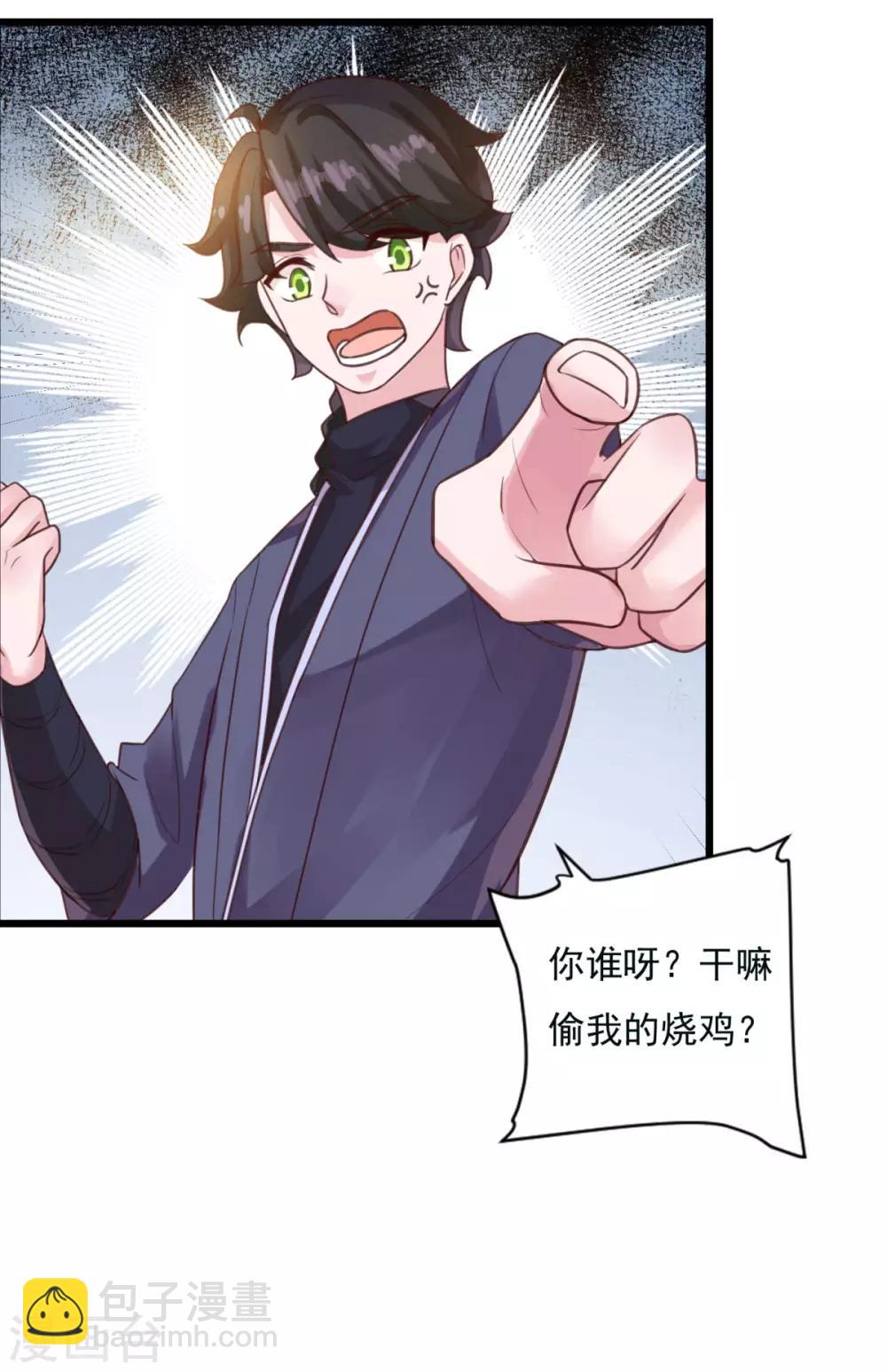 第18话 谁大谁小-第19话