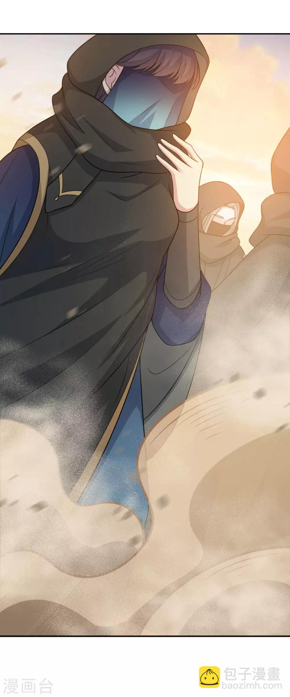 第172话 蛮荒圣殿-第173话