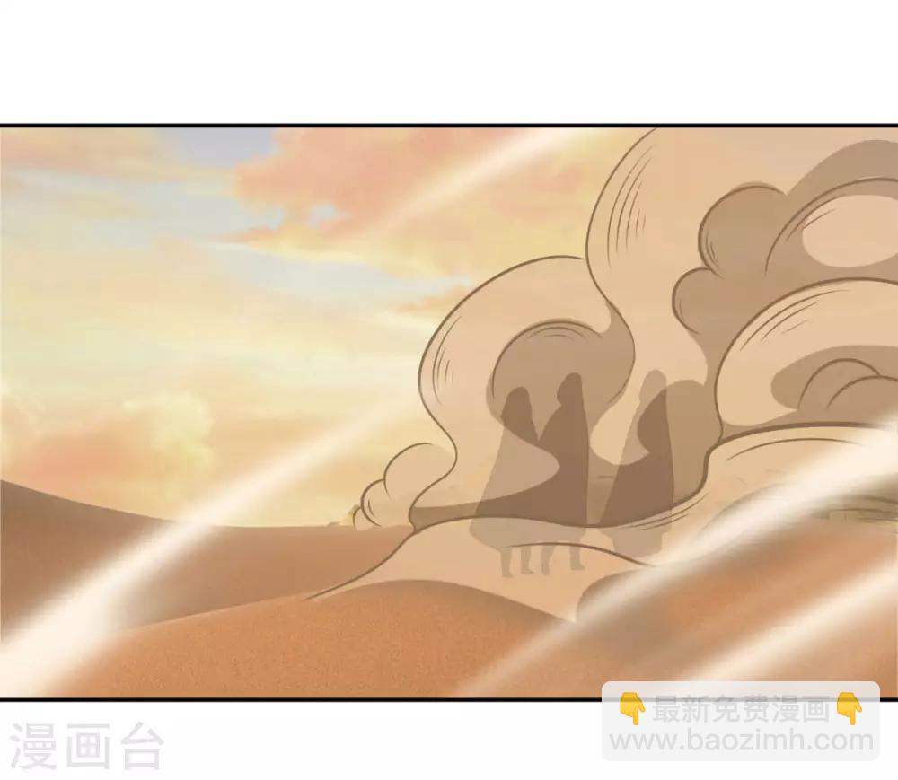 第172话 蛮荒圣殿-第173话