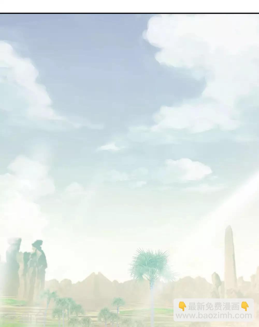 第172话 蛮荒圣殿-第173话