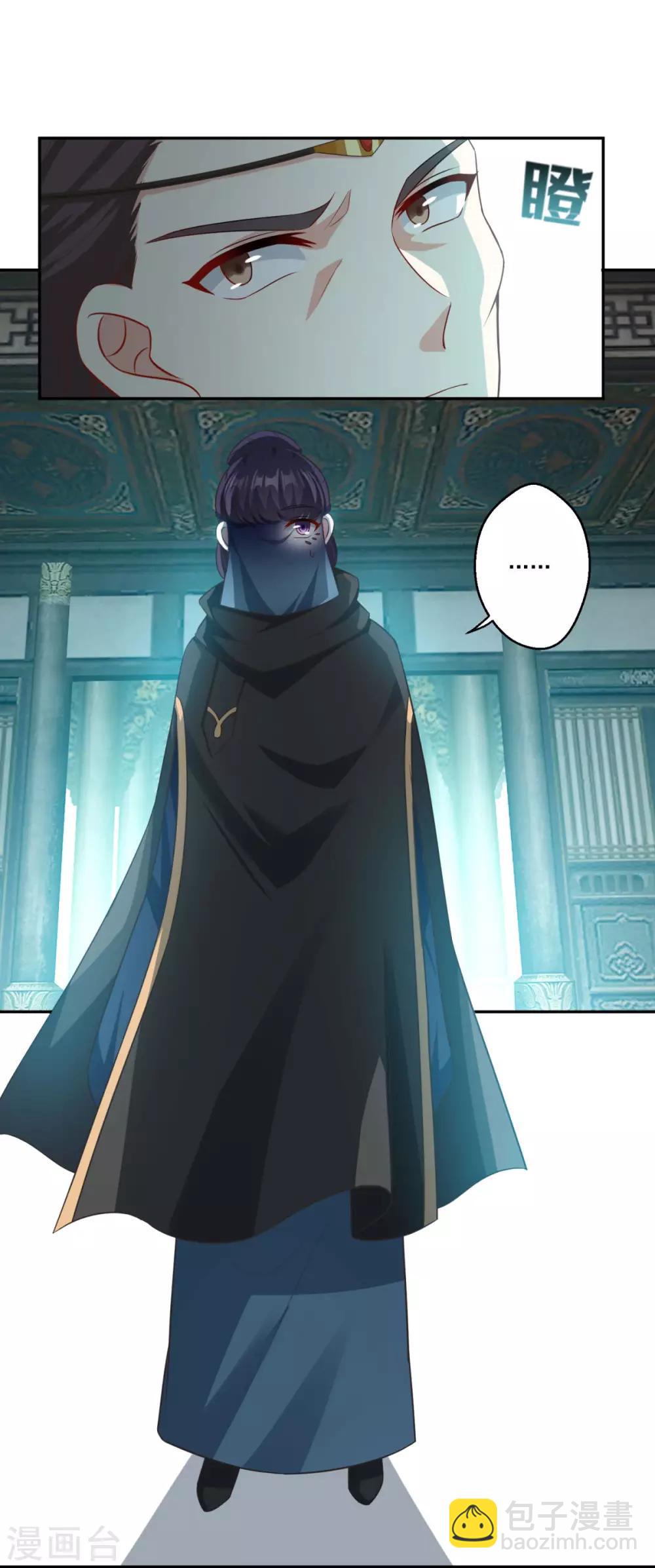 第172话 蛮荒圣殿-第173话