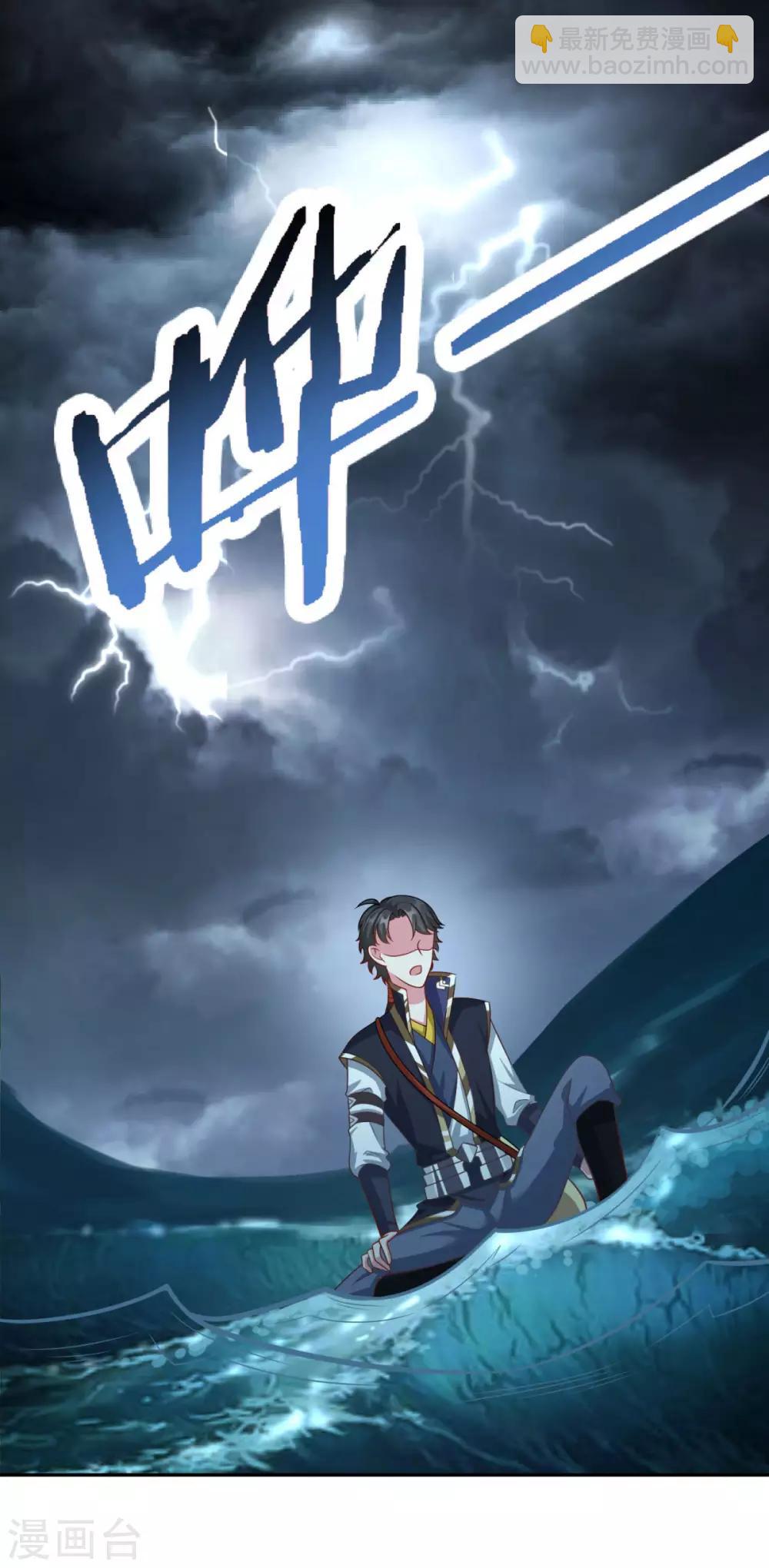 第174话 僵神心思-第175话