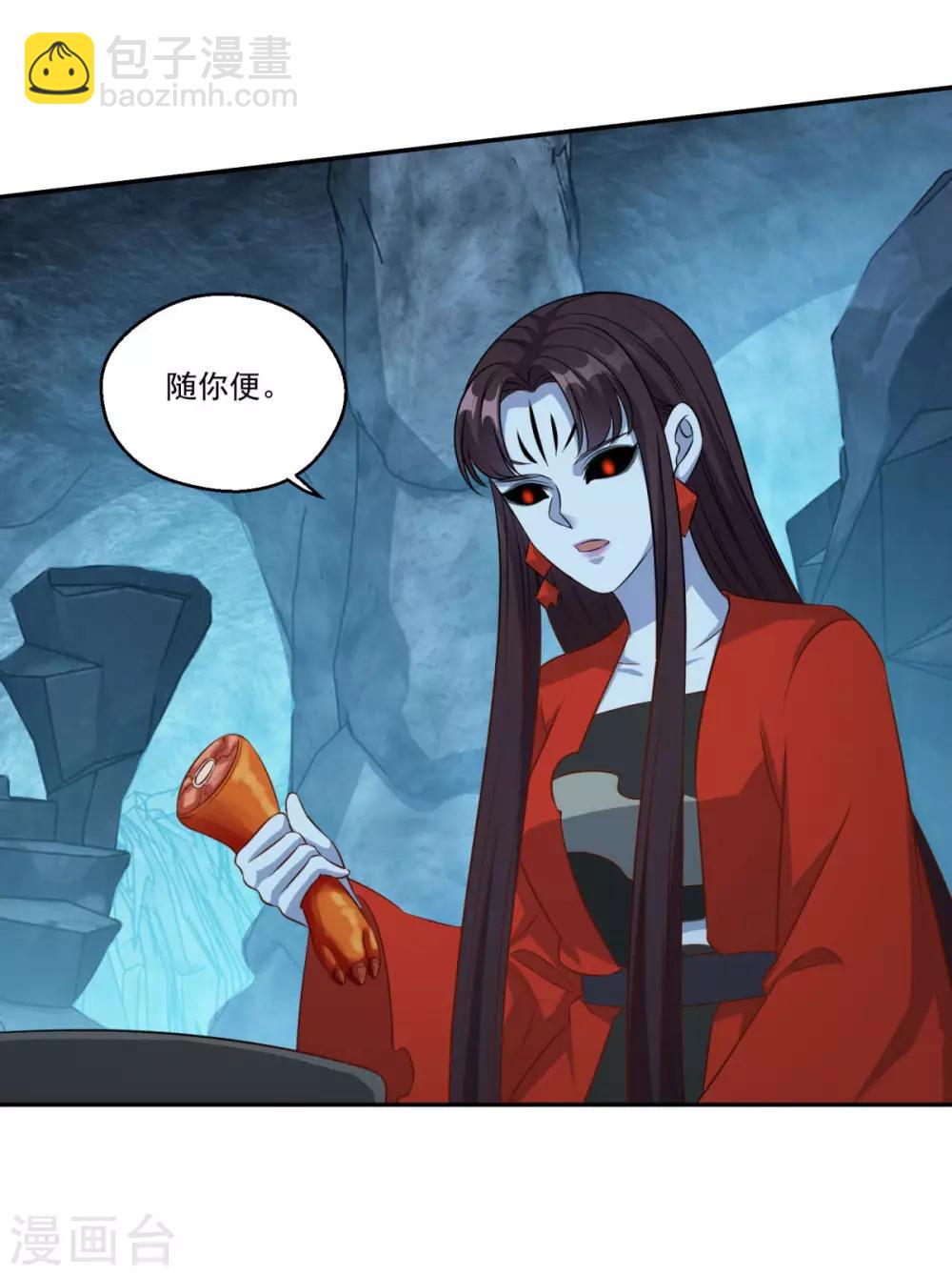 第174话 僵神心思-第175话