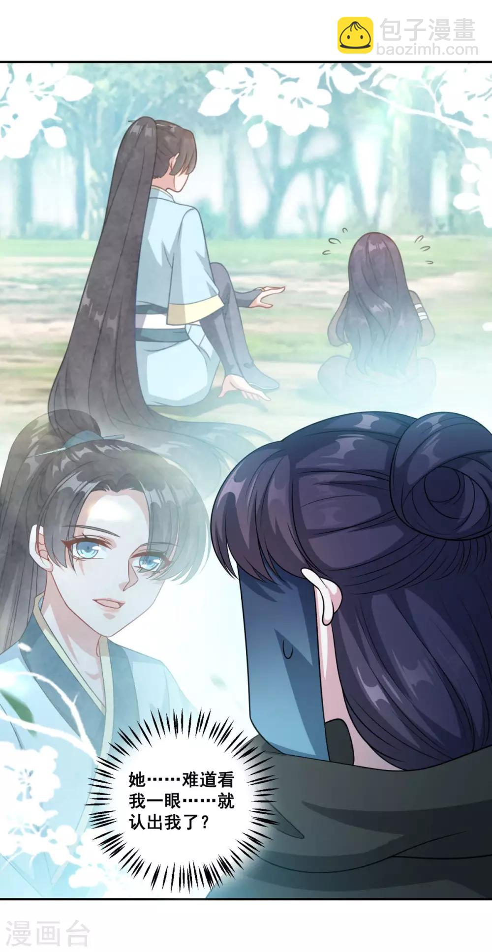 第174话 僵神心思-第175话