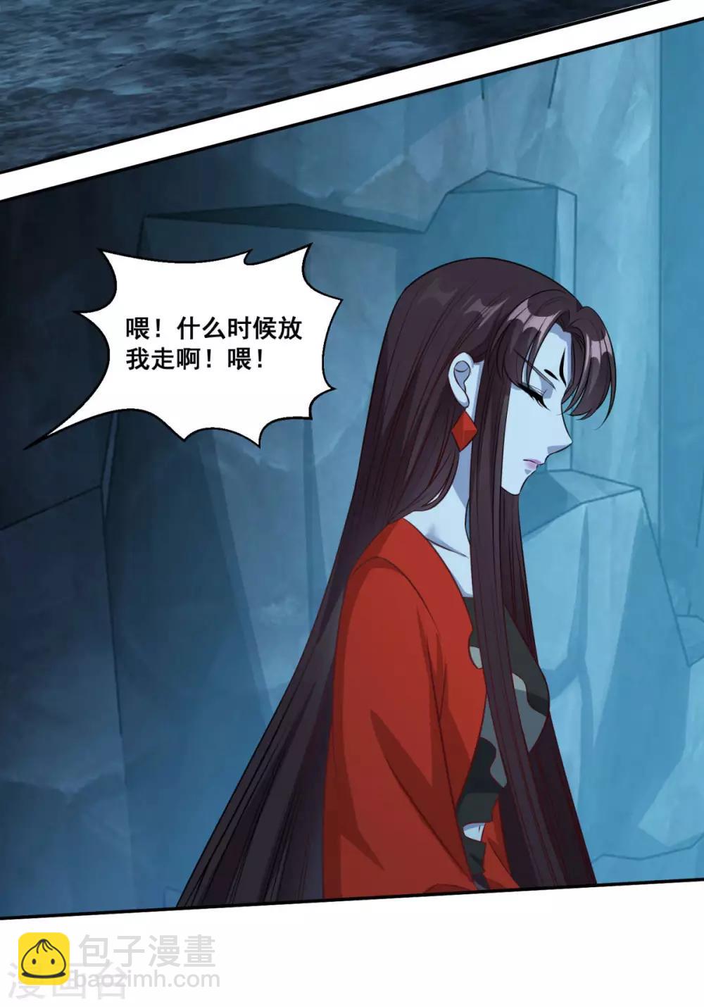 第174话 僵神心思-第175话