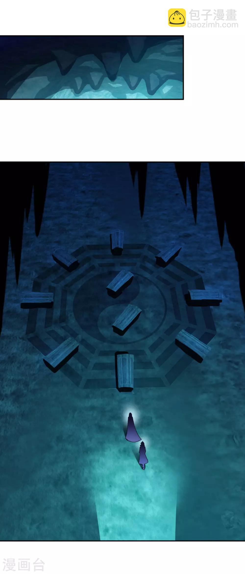 第176话 自甘堕落-第177话