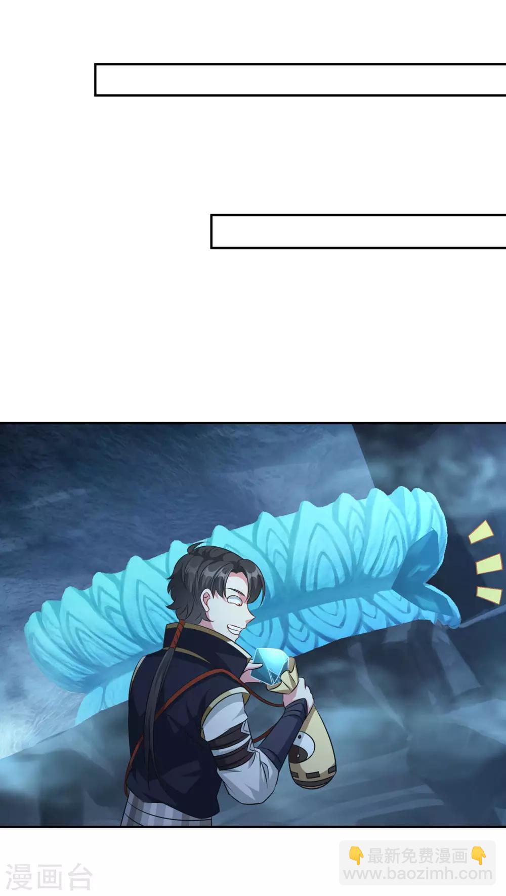 第178话 收起你的爱情-第179话