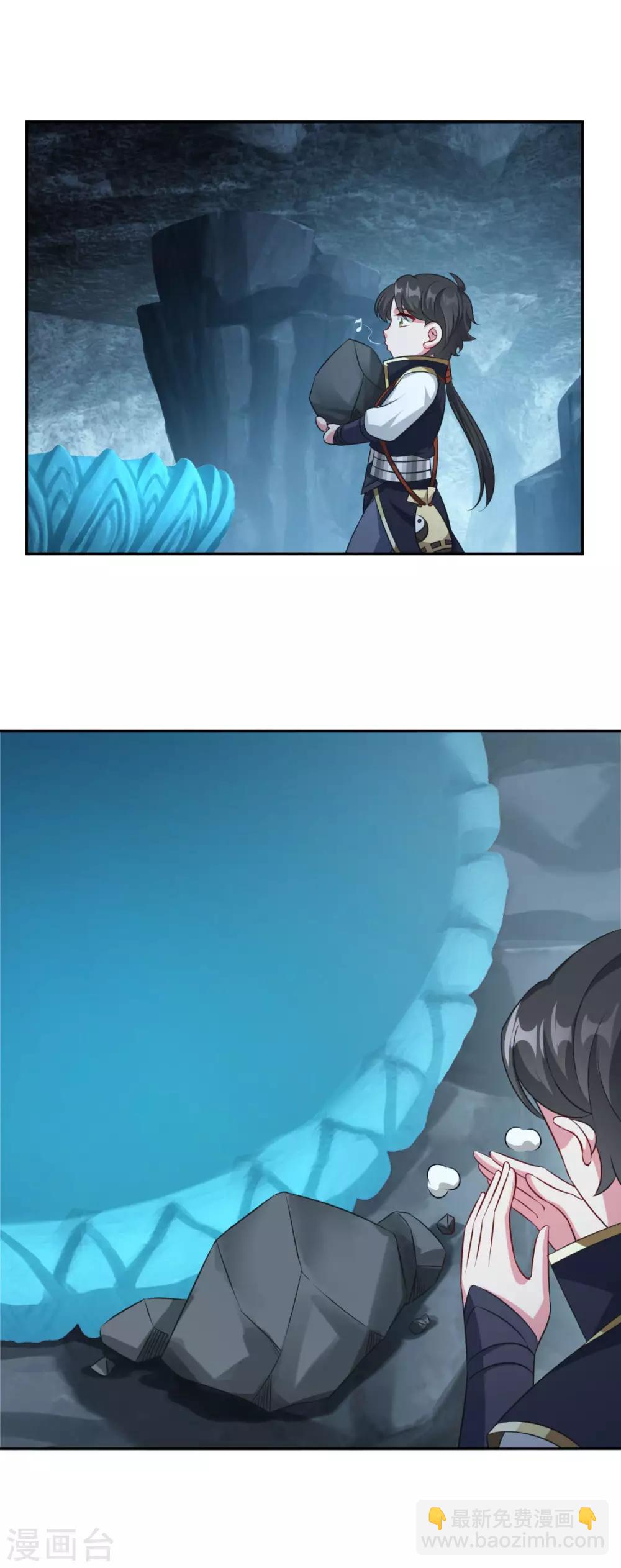 第178话 收起你的爱情-第179话