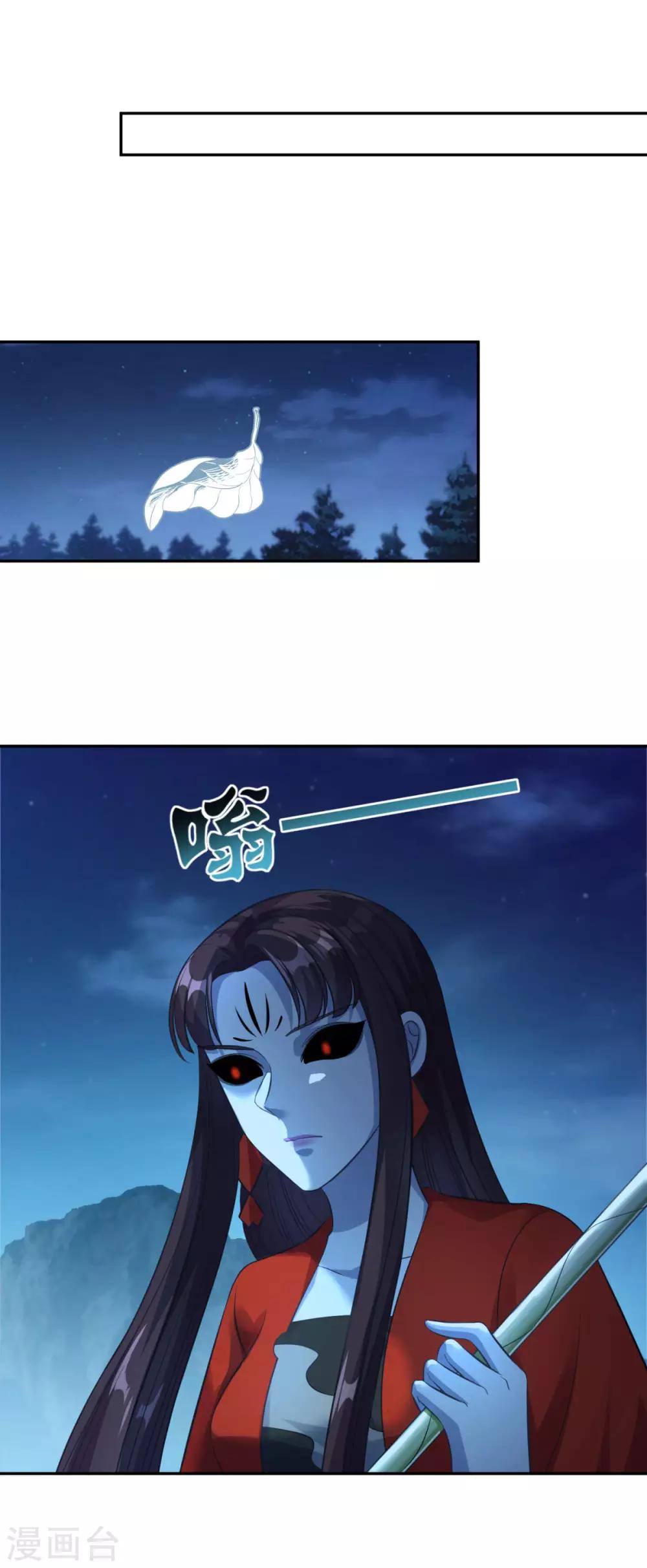 第178话 收起你的爱情-第179话