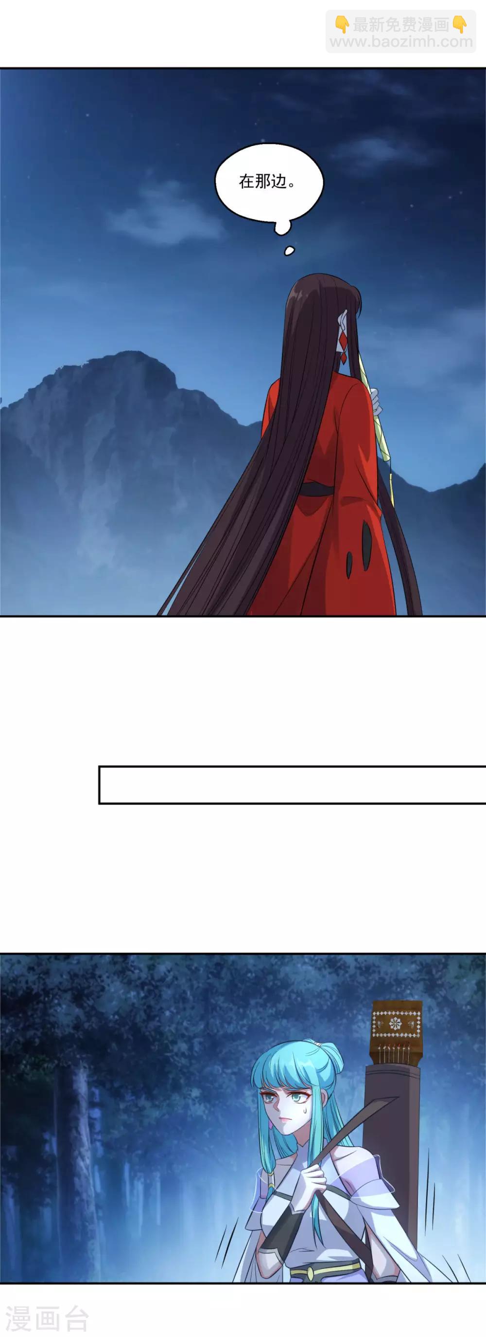 第178话 收起你的爱情-第179话