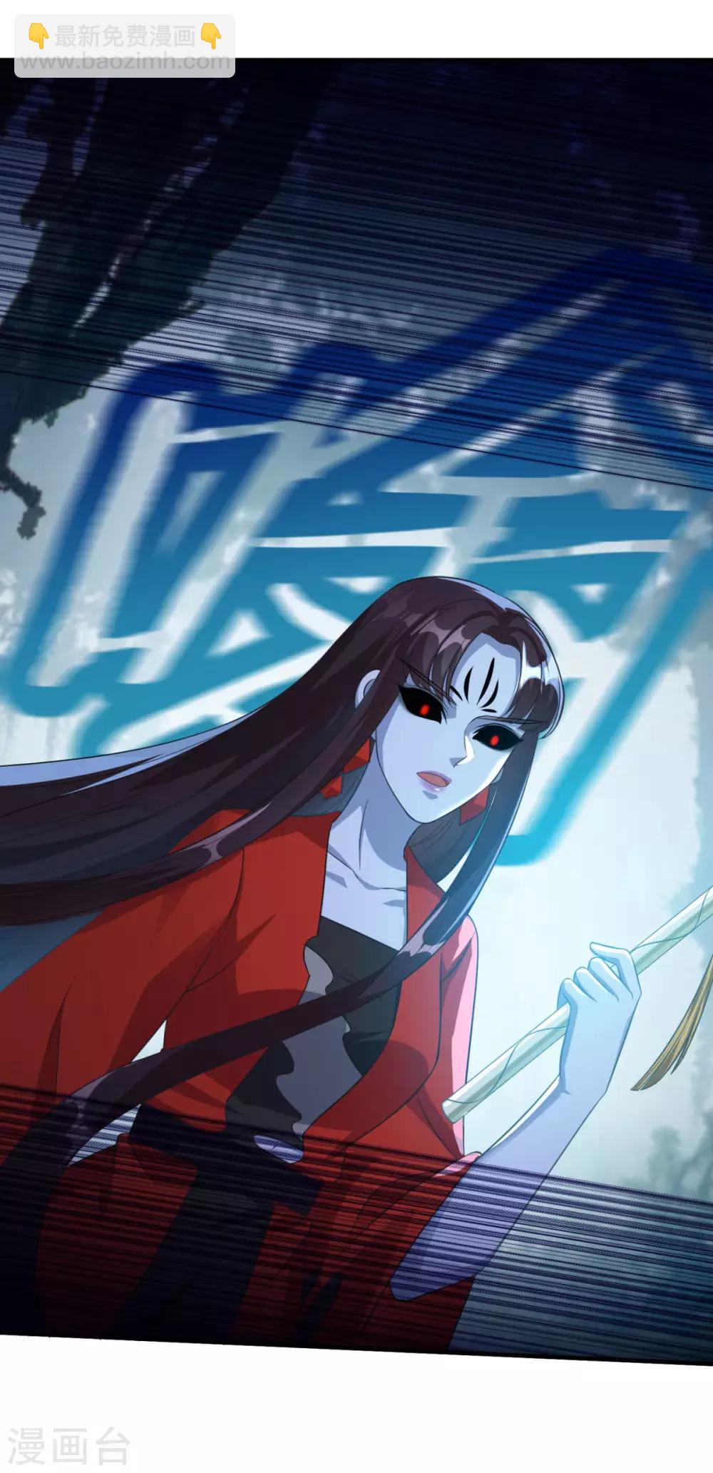 第178话 收起你的爱情-第179话