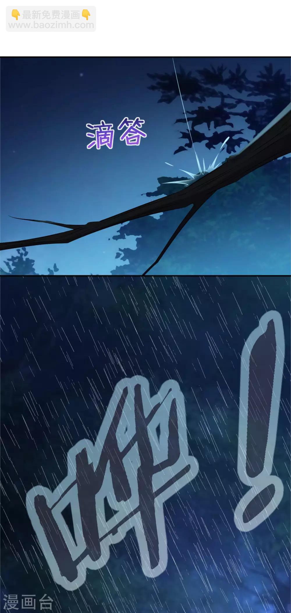 第178话 收起你的爱情-第179话