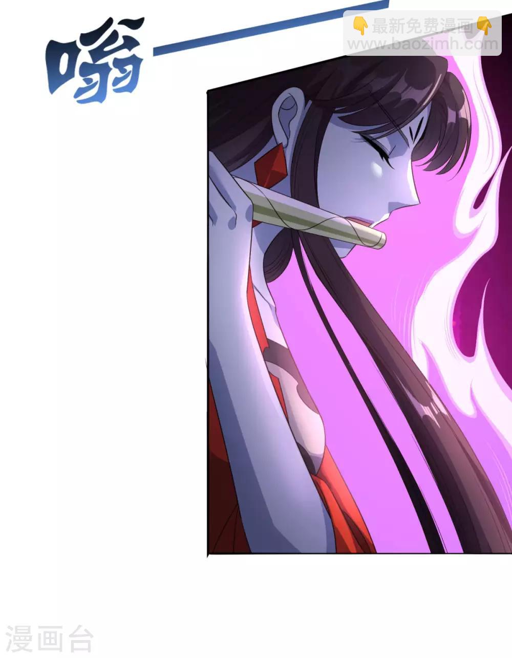 第178话 收起你的爱情-第179话