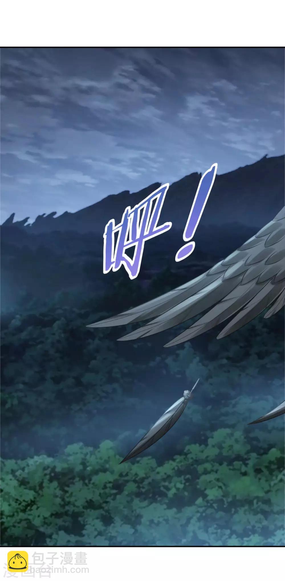 第178话 收起你的爱情-第179话