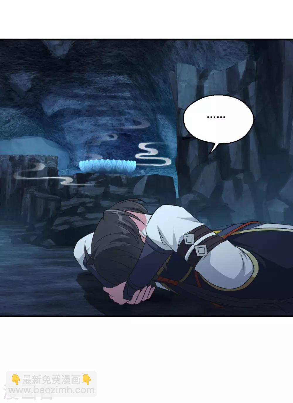 第178话 收起你的爱情-第179话