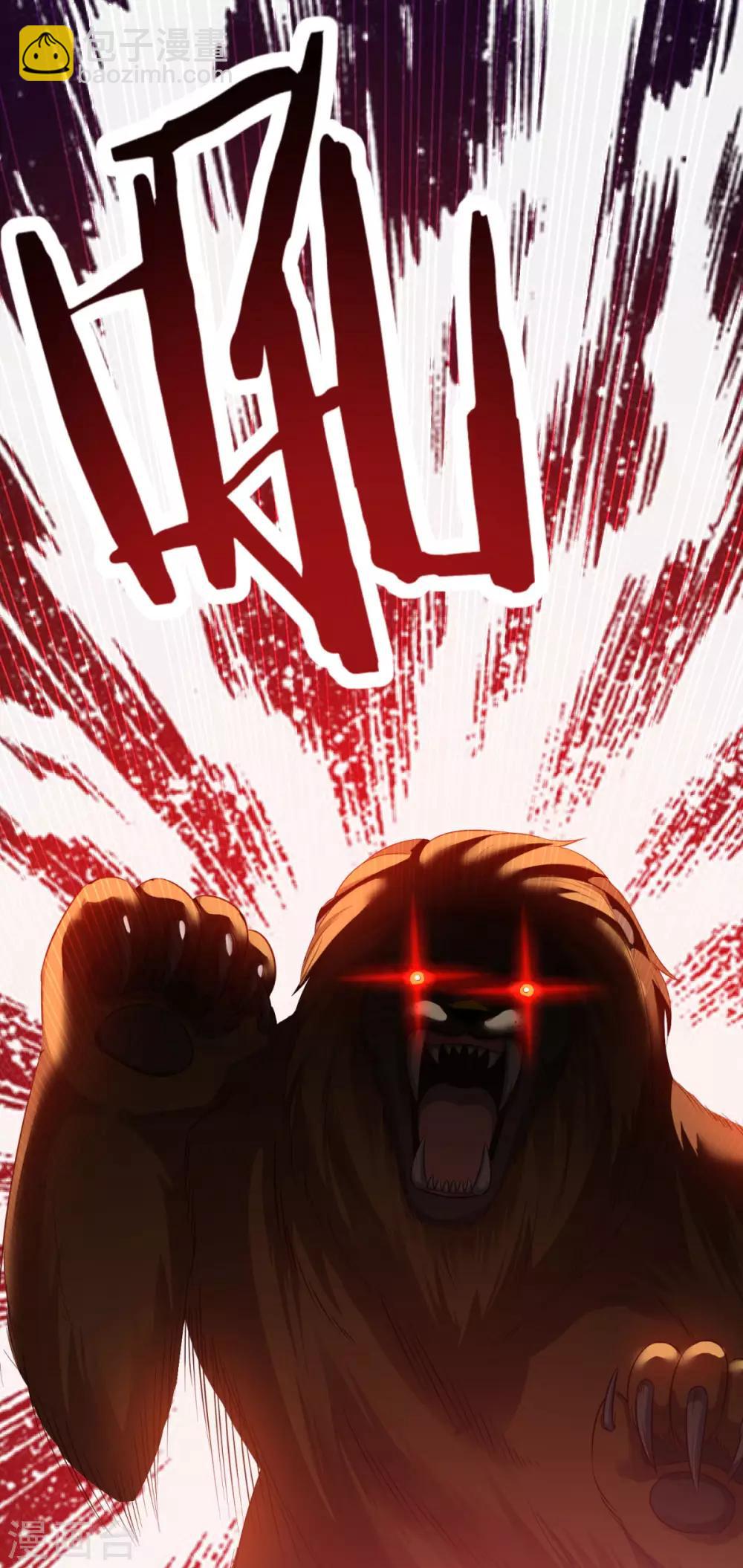 第180话 既往不咎-第181话