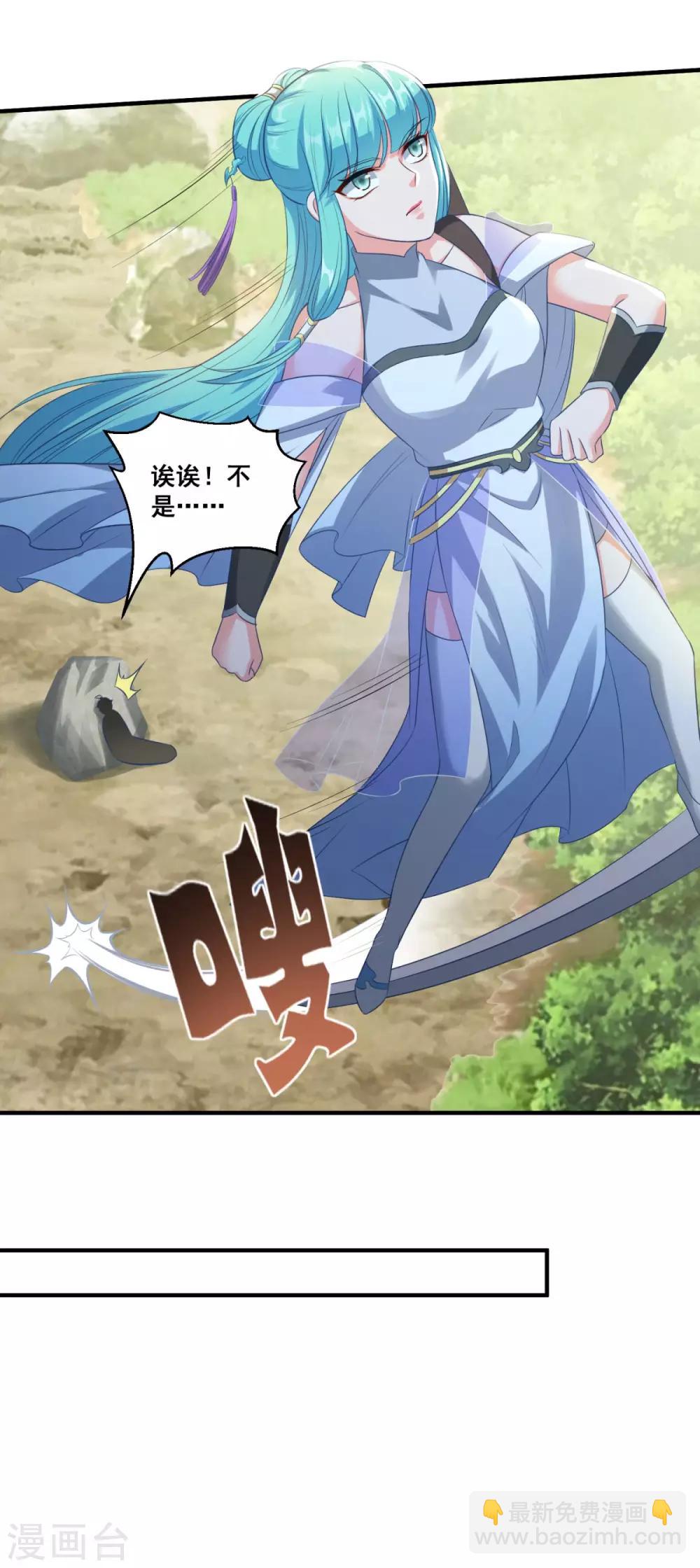 第180话 既往不咎-第181话