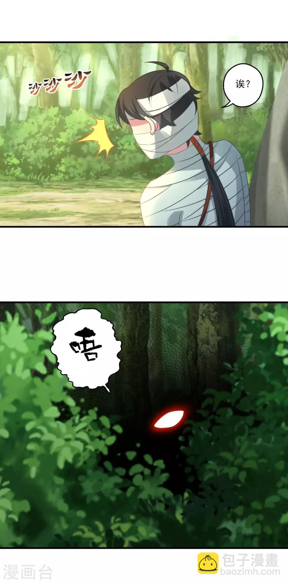 第180话 既往不咎-第181话