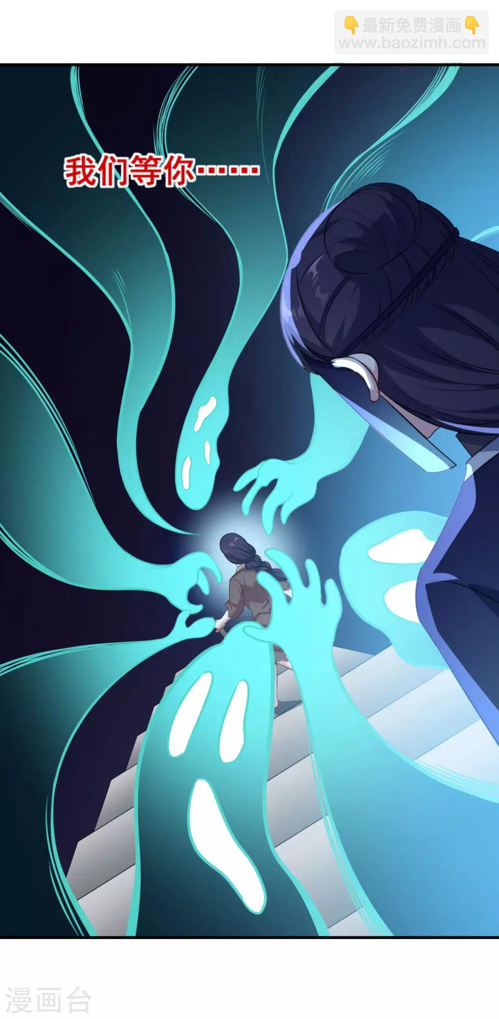 第182话 小黑屋-第183话