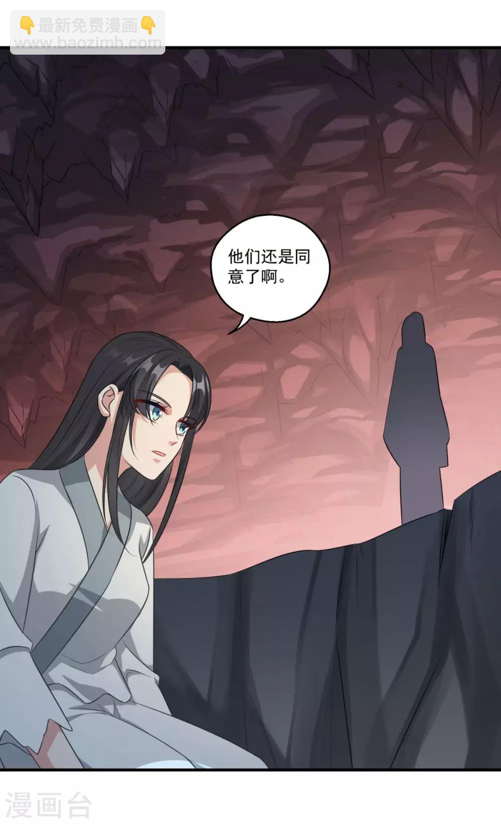 第182话 小黑屋-第183话